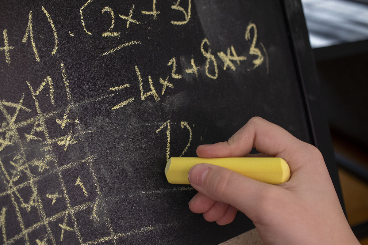 2022义务教育数学课程标准解读：培养数学思维、实用能力与创新精神