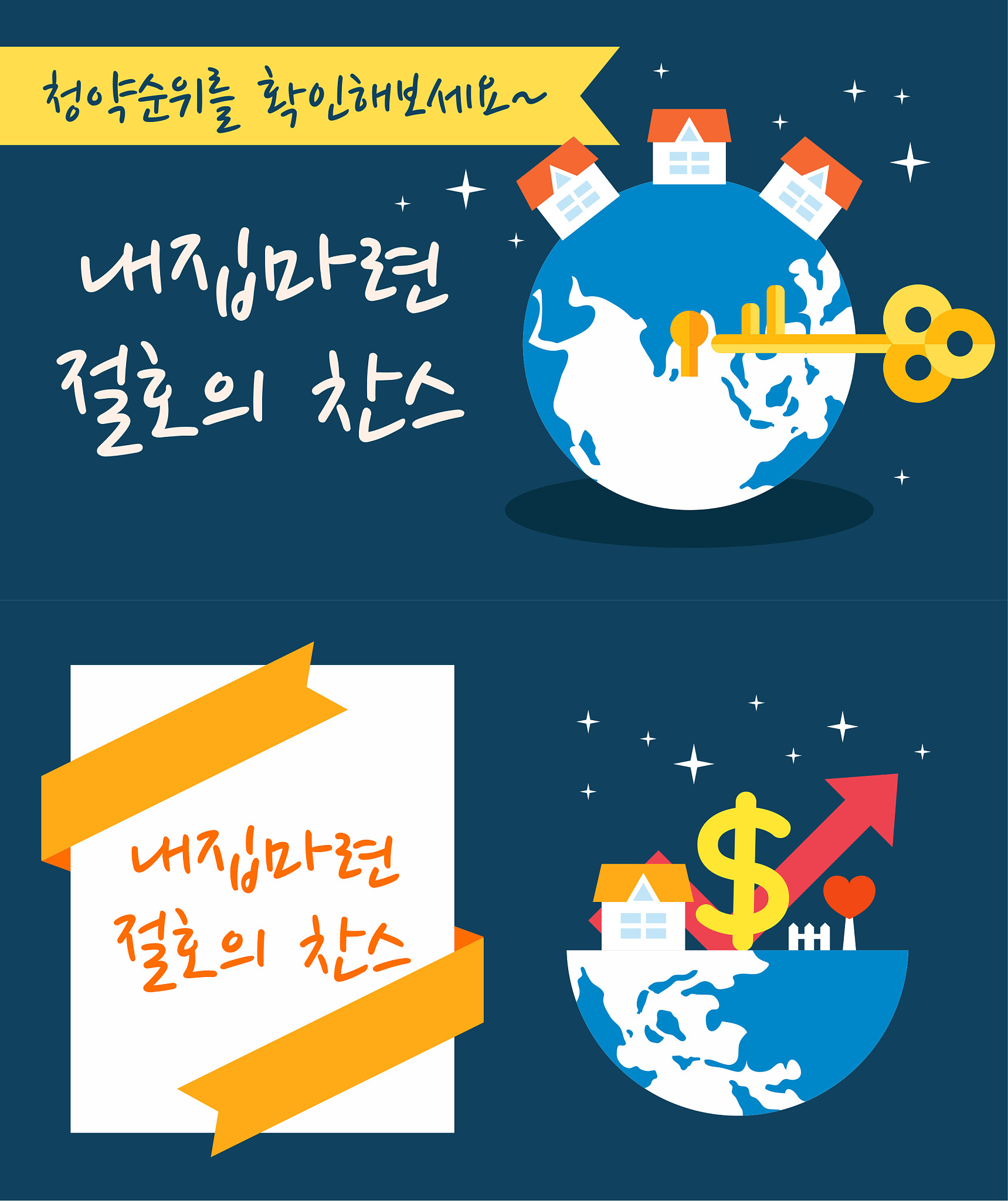 financial banner