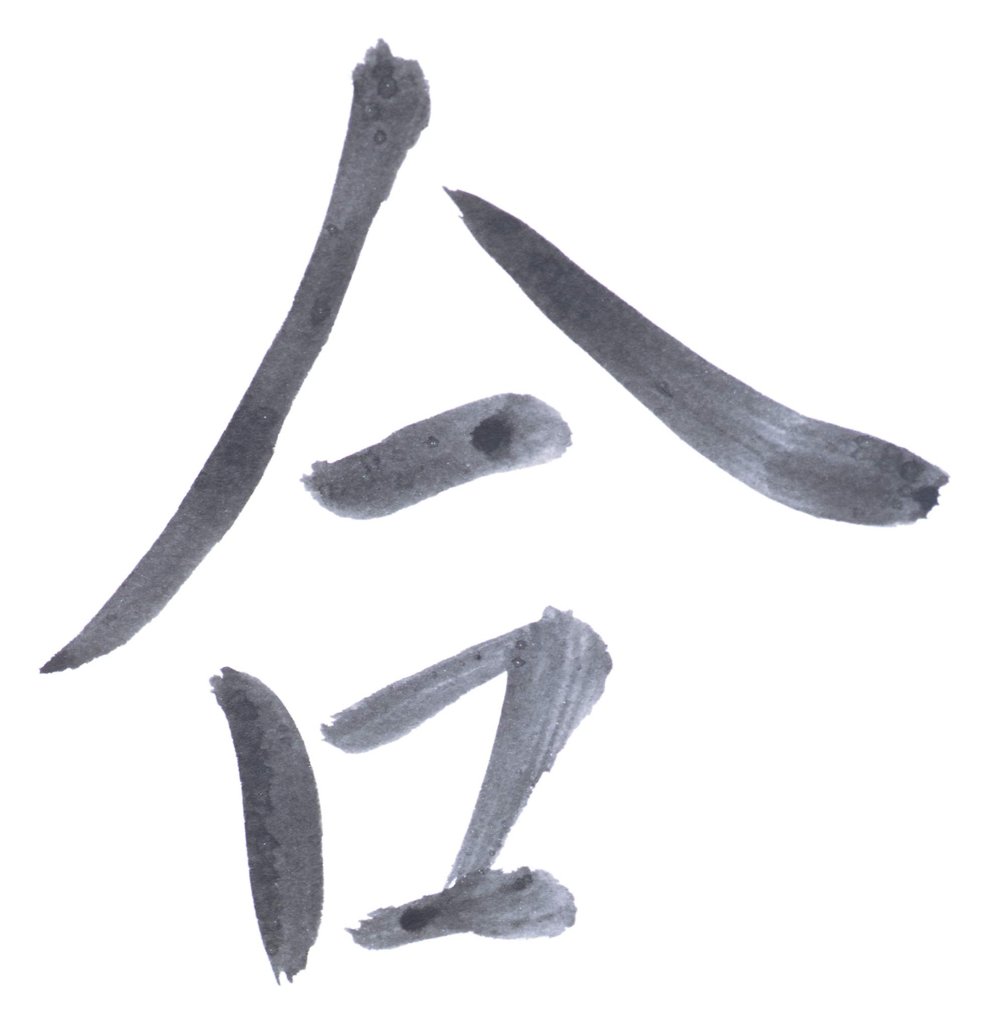 如何尊重和善待汉字？5个方法传承汉字文化