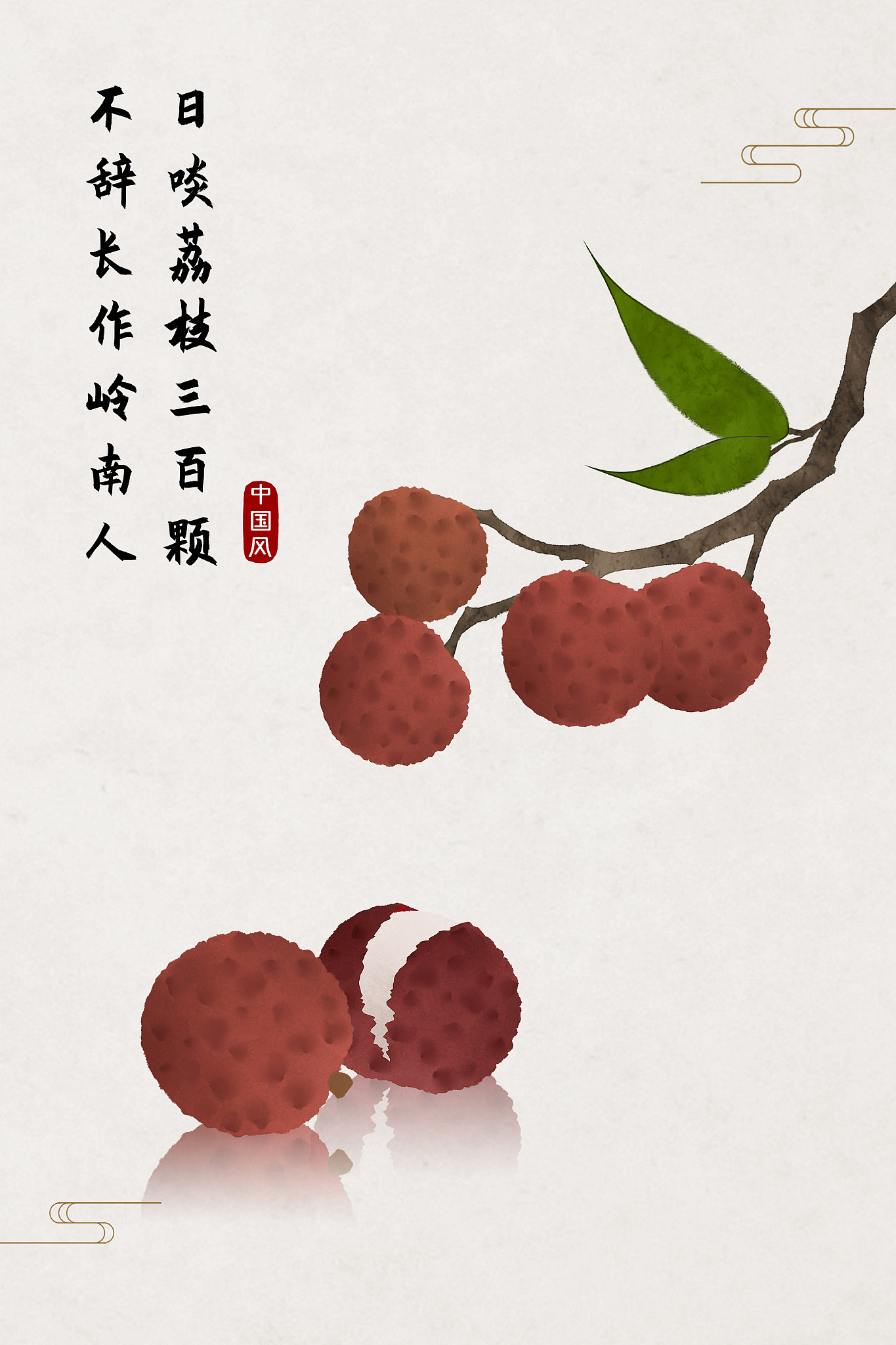 1一6年级必背古诗300首五言绝句