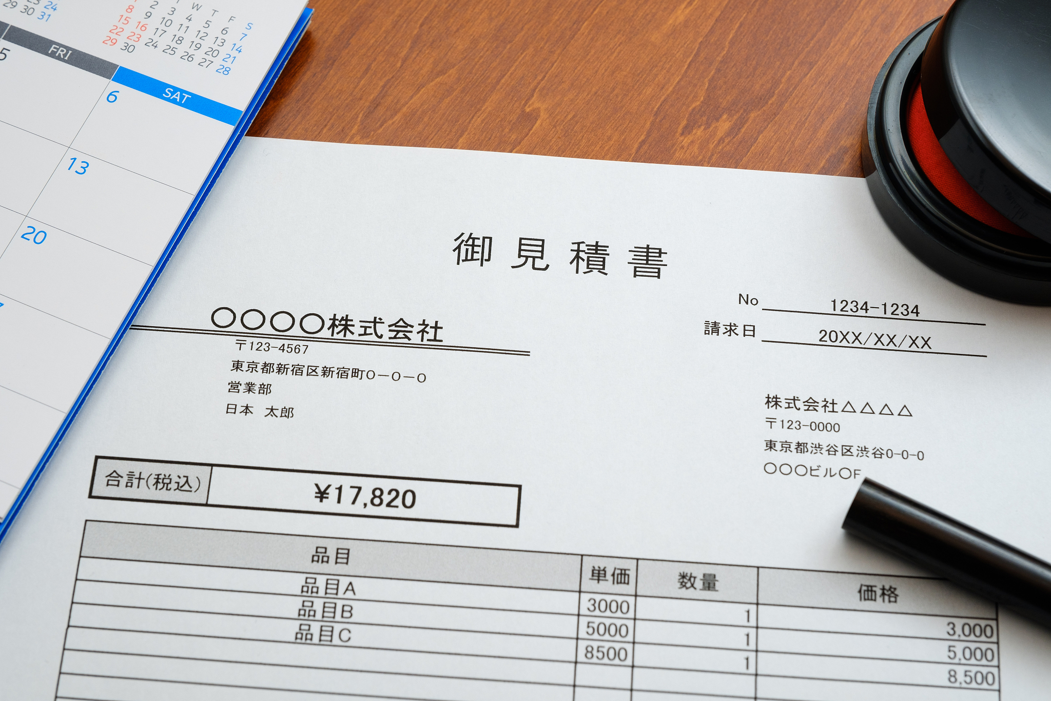 写邮件让领导确认报价该怎么写