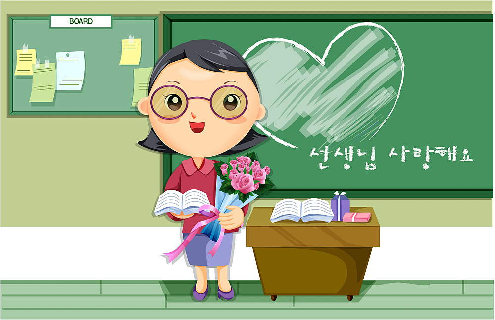 teacher's day