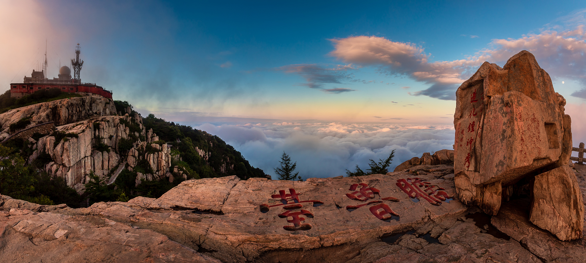 天下第一山是哪座