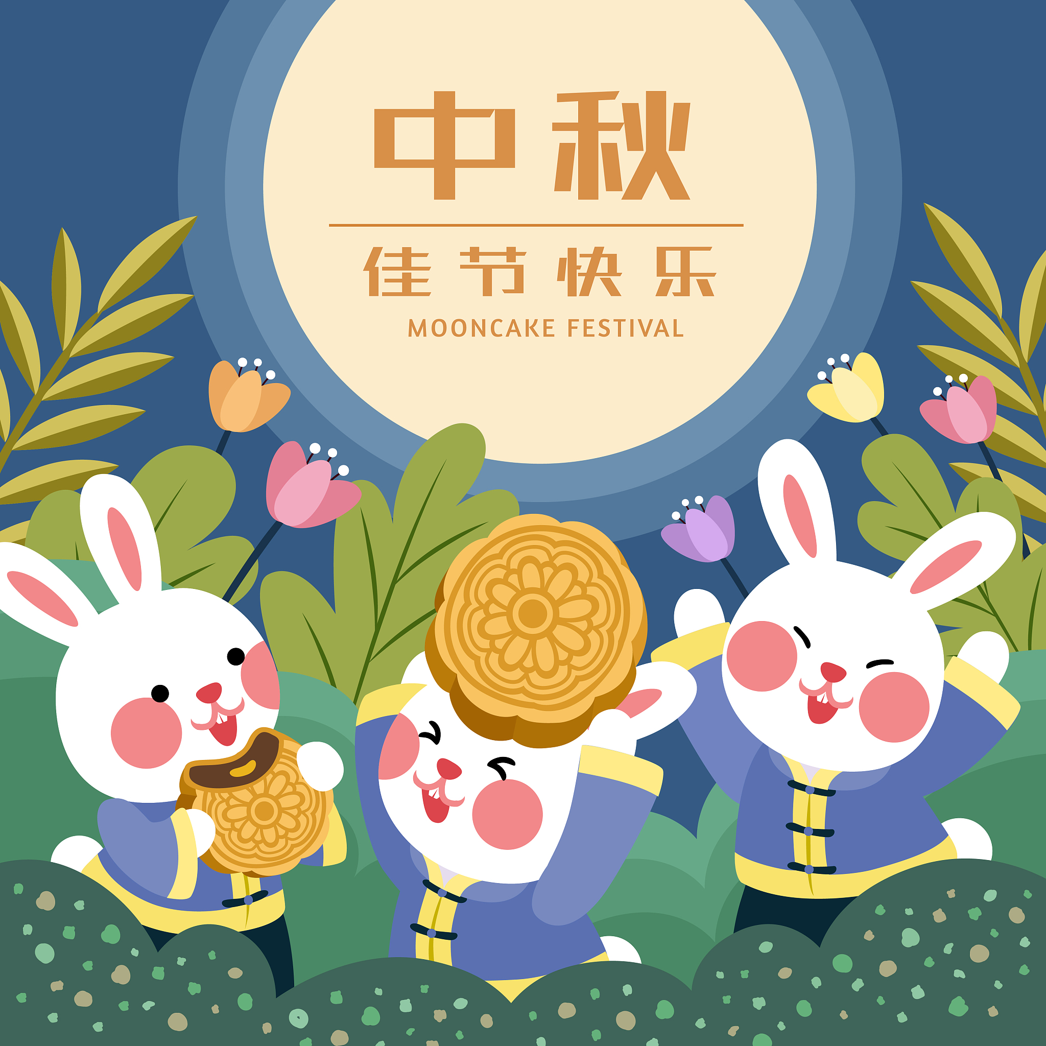 中秋节祝福：给艺术区老板的创意祝愿