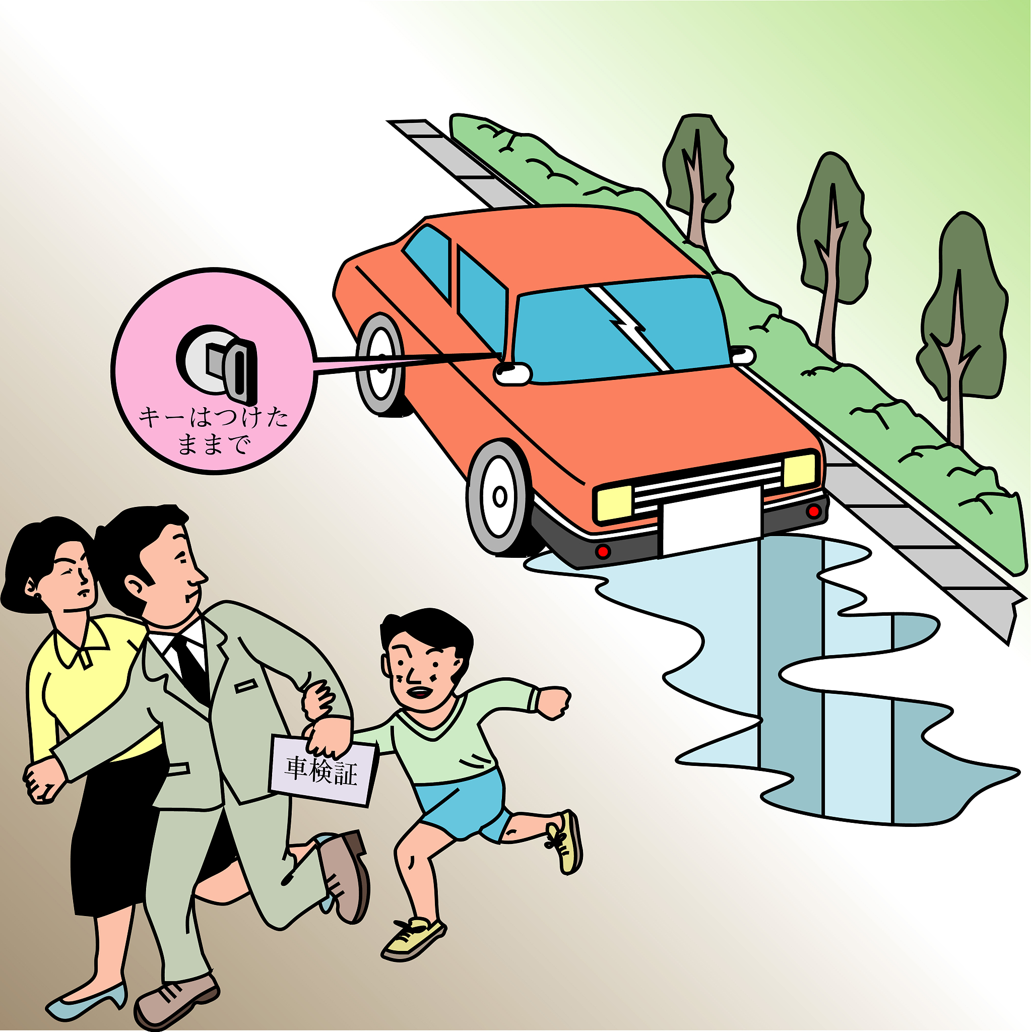 谁应该为事故负责？避免夸大事故后果