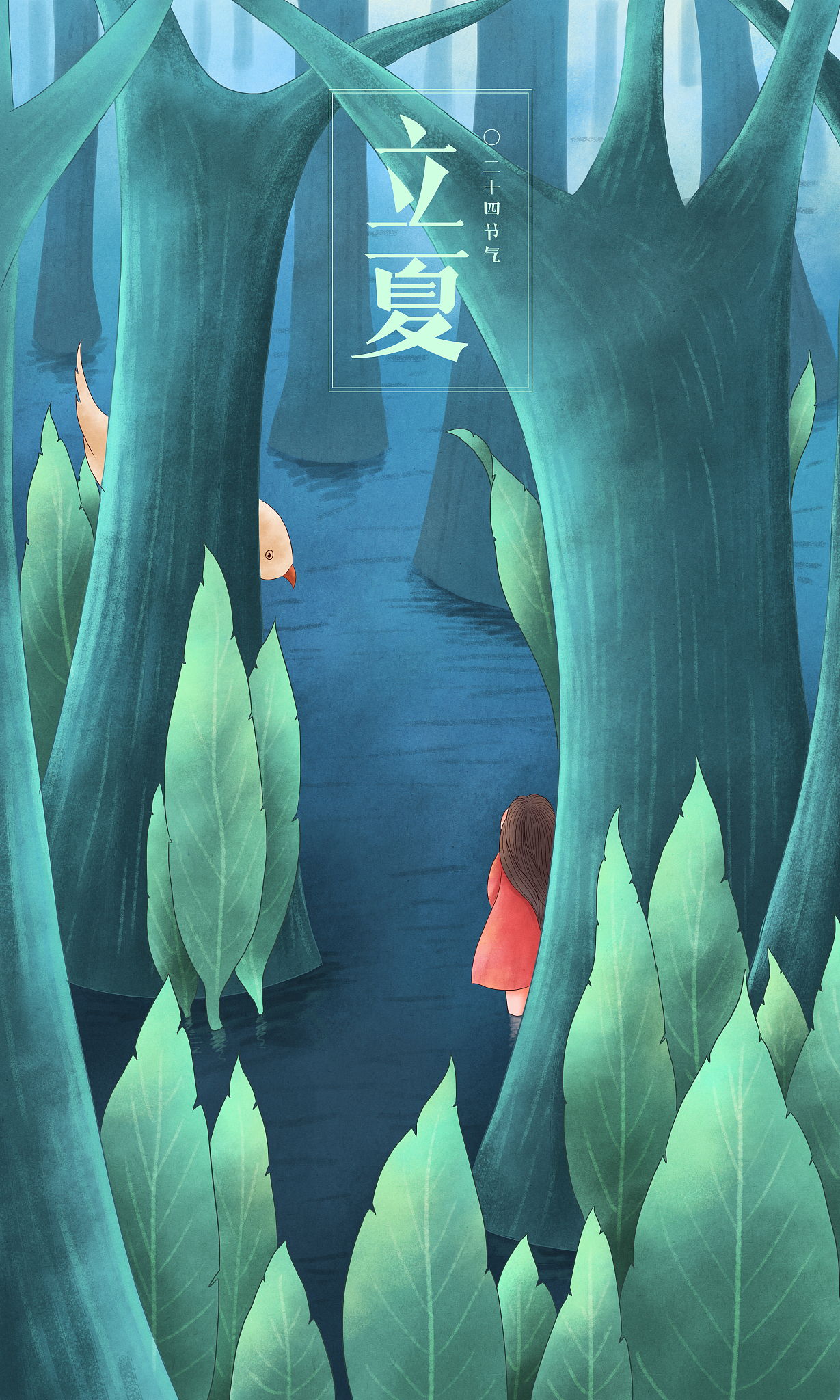 立夏到夏至有多少天，