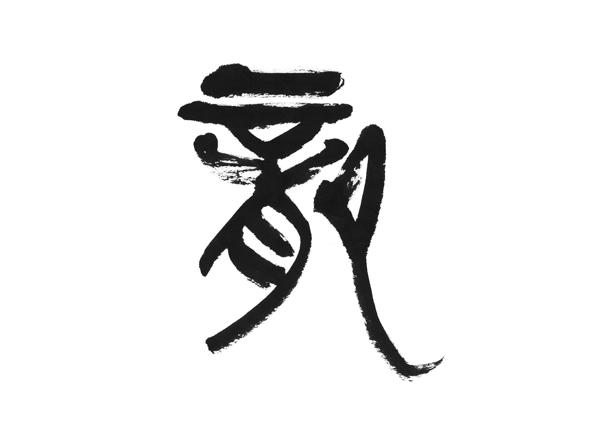  $