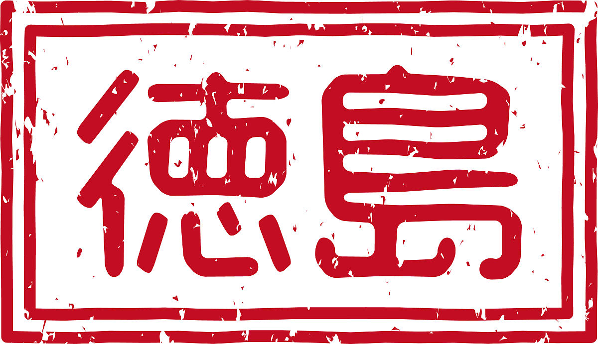 黎明职业大学商务日语专业如何好学吗