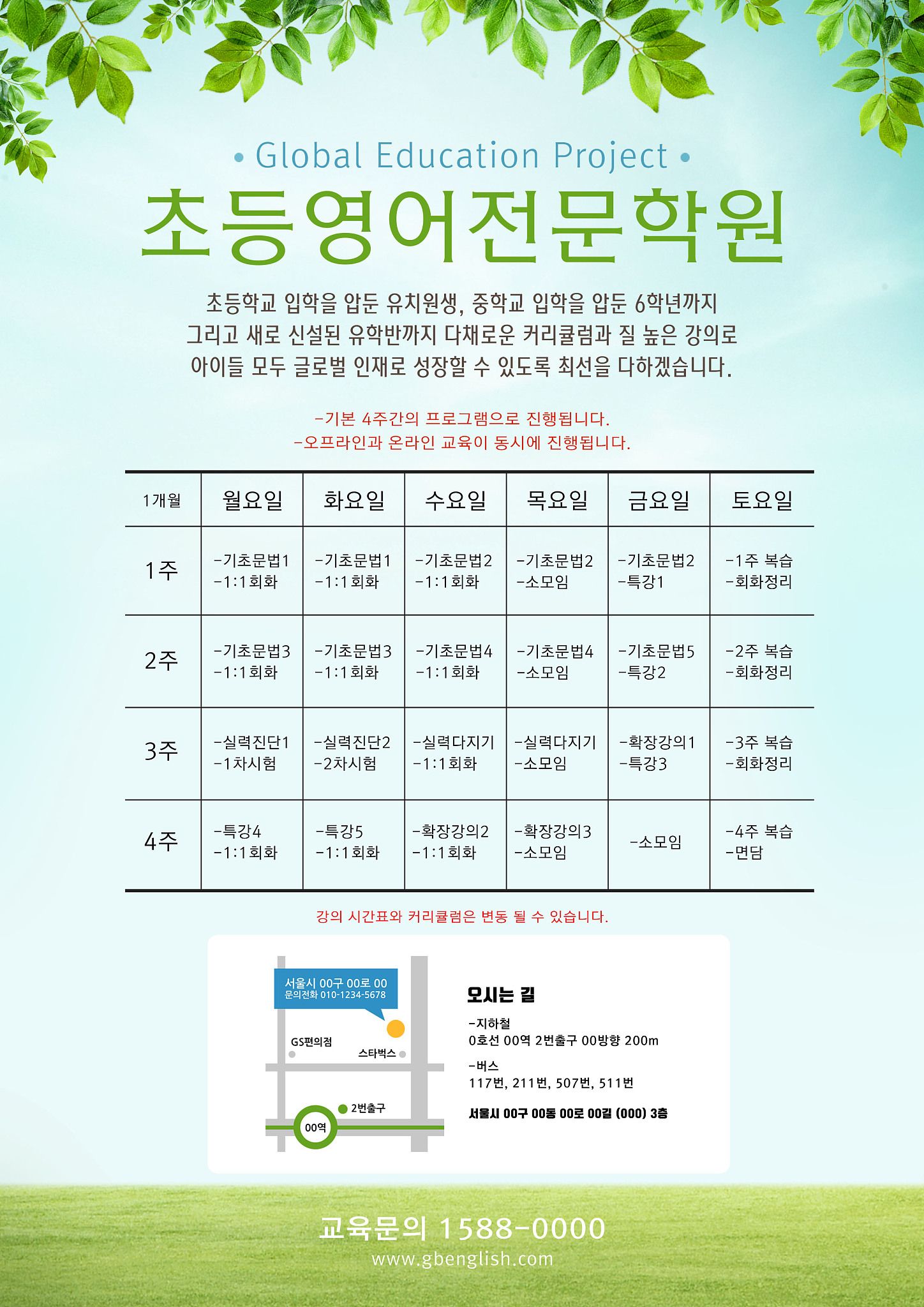 舞蹈培训机构盈利模式解析：7种常见盈利方式