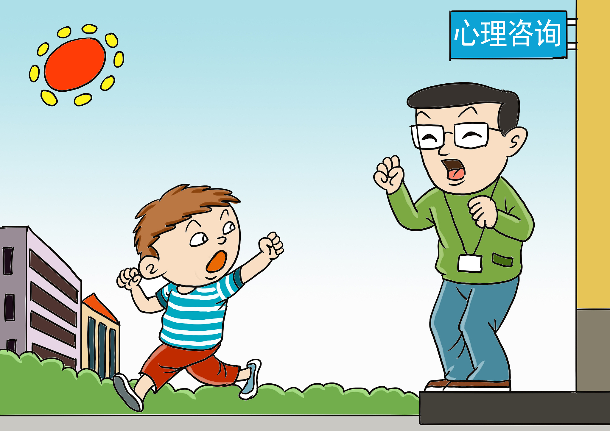 依赖性太强怎么办