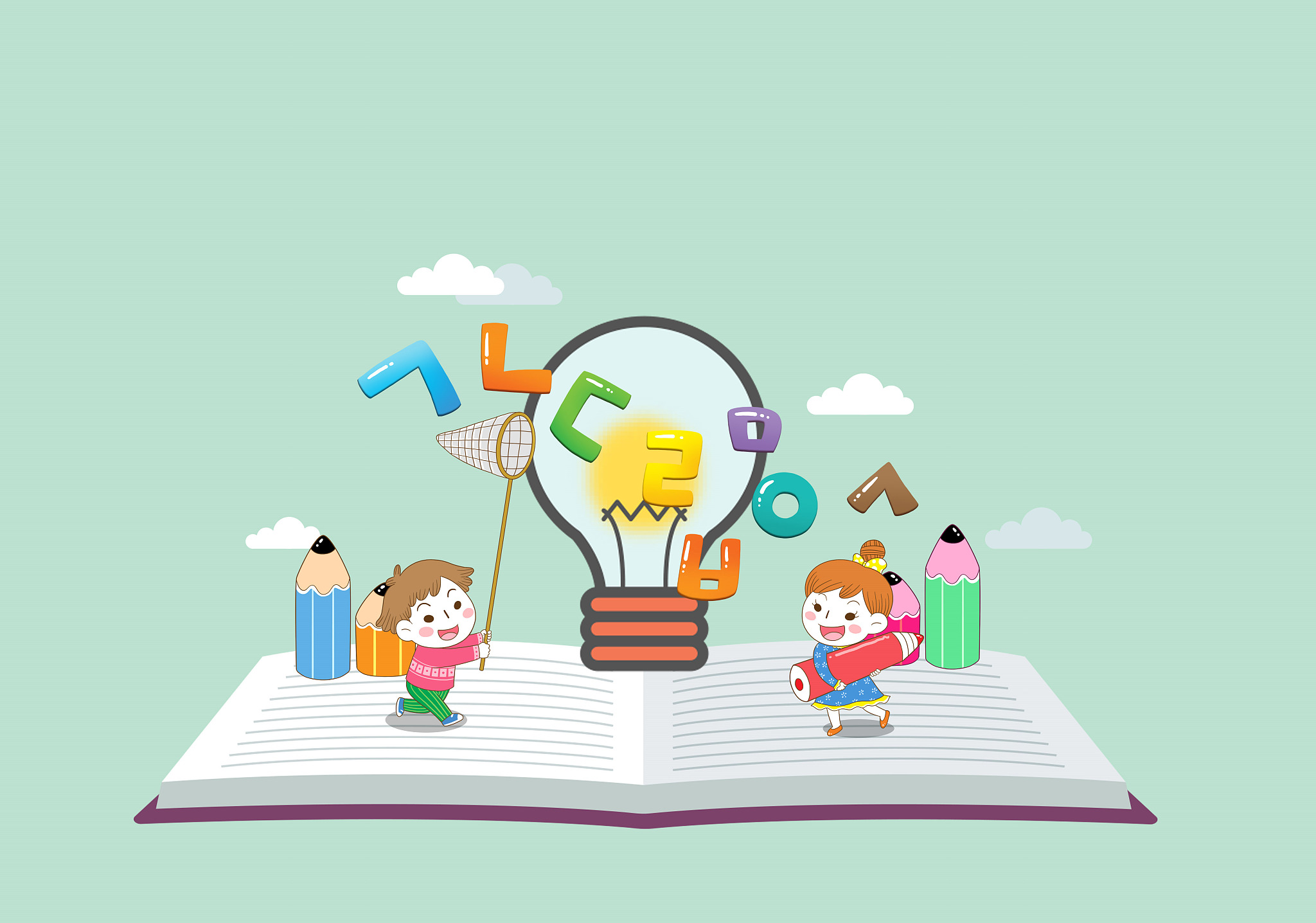 education image