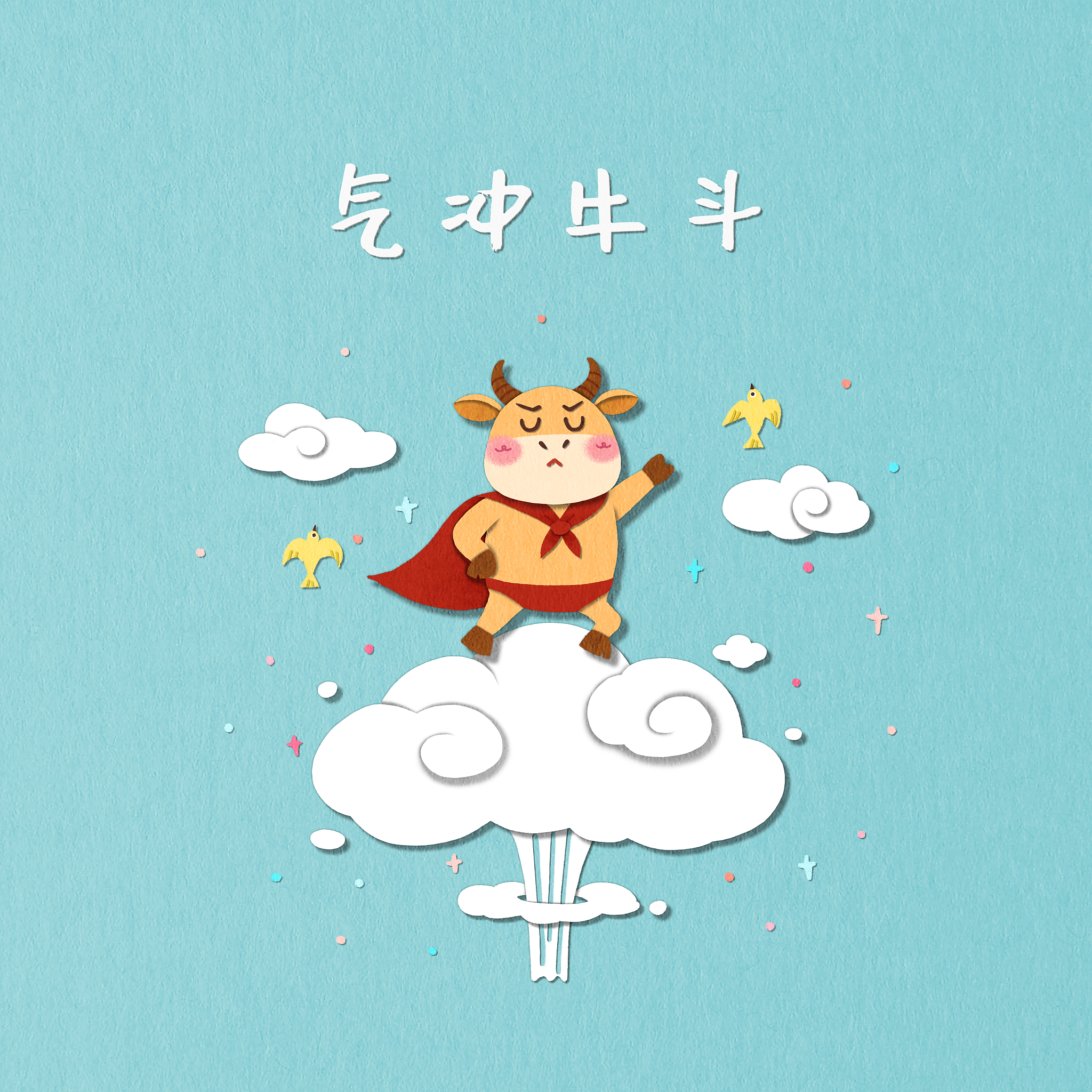 常用成语大全：丰富表达，形象生动！