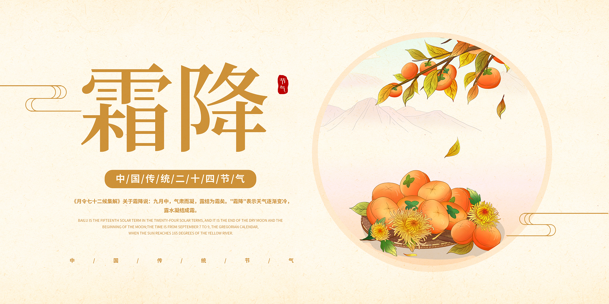 立秋：告别炎夏，迎接丰收的季节
