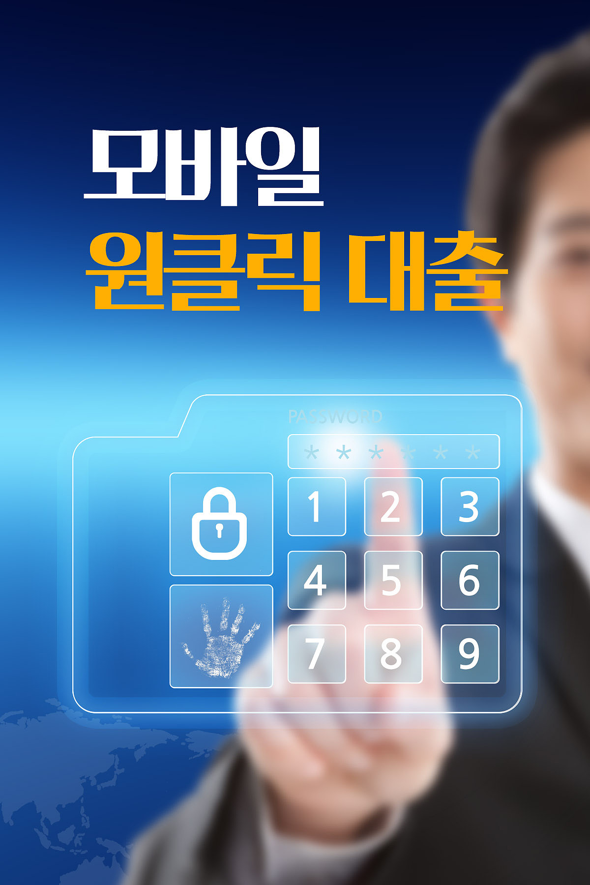 mobile templates, loans, finance, consulting