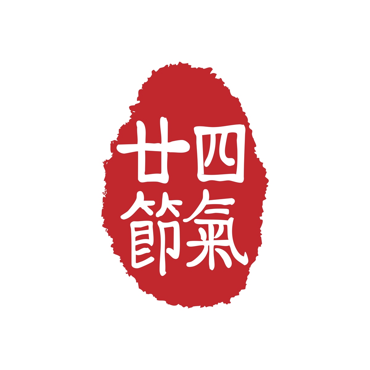 龙之味：以香前九龙豆腐为灵感的美食品牌