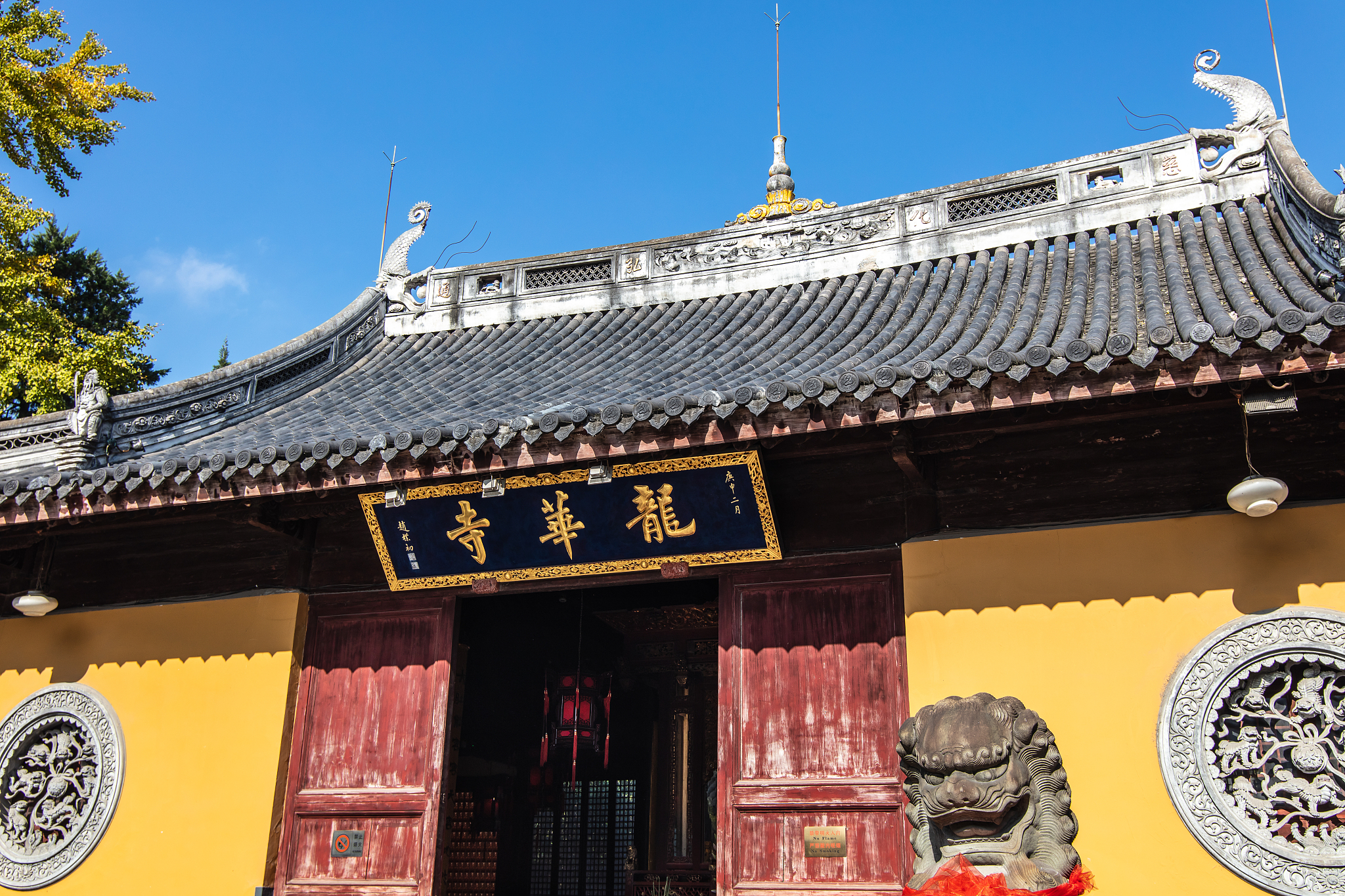 上海龙华寺