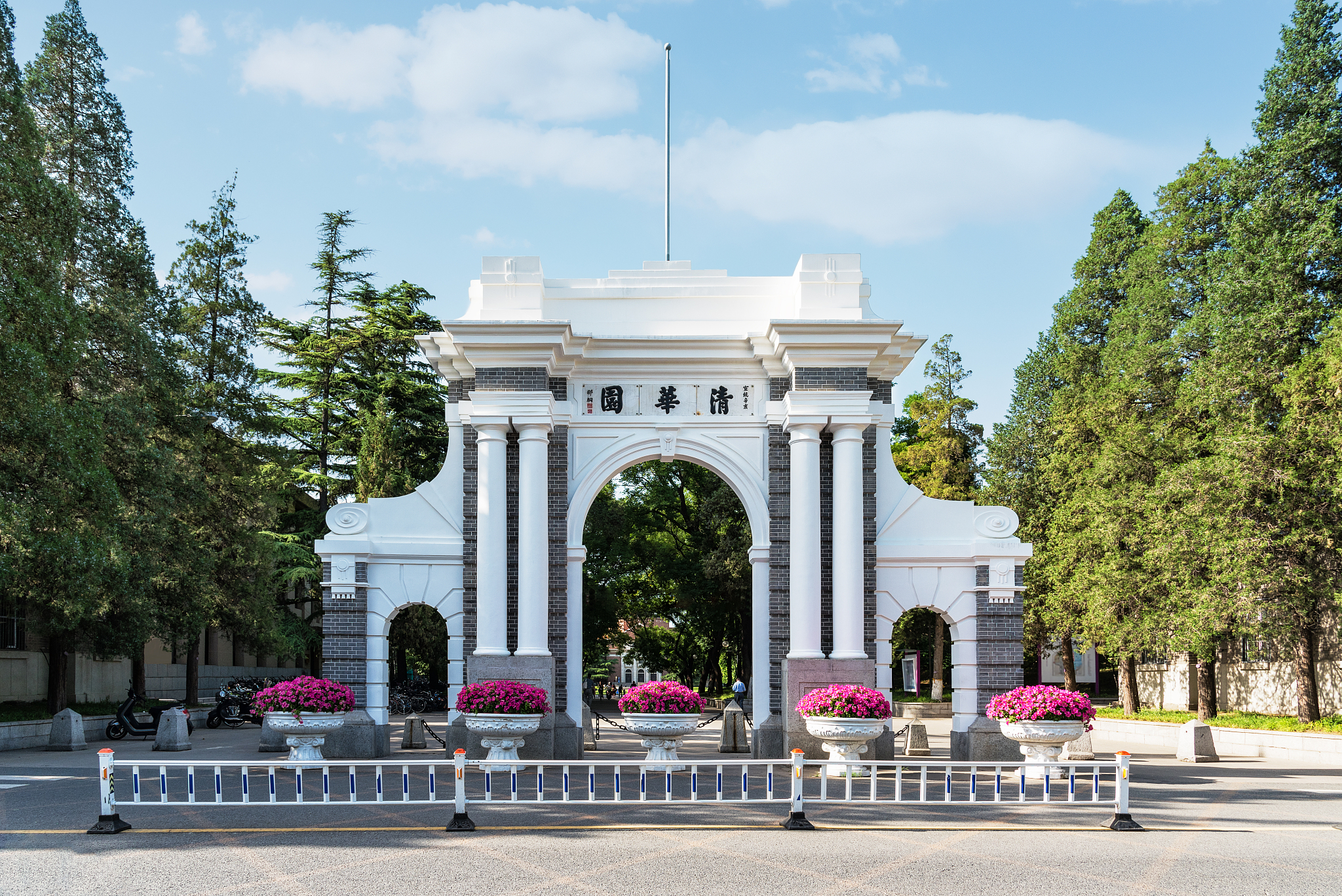 tsinghua university