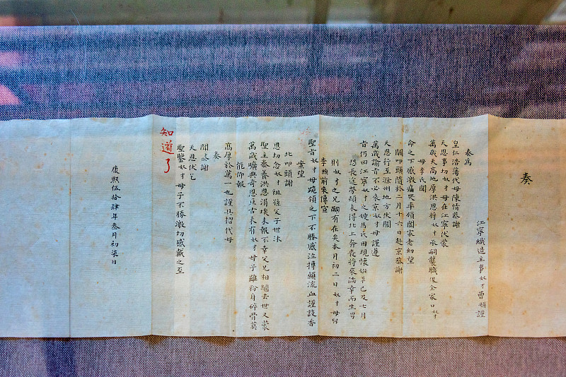 我国第一个资本主义性质的学制回答加拓展。