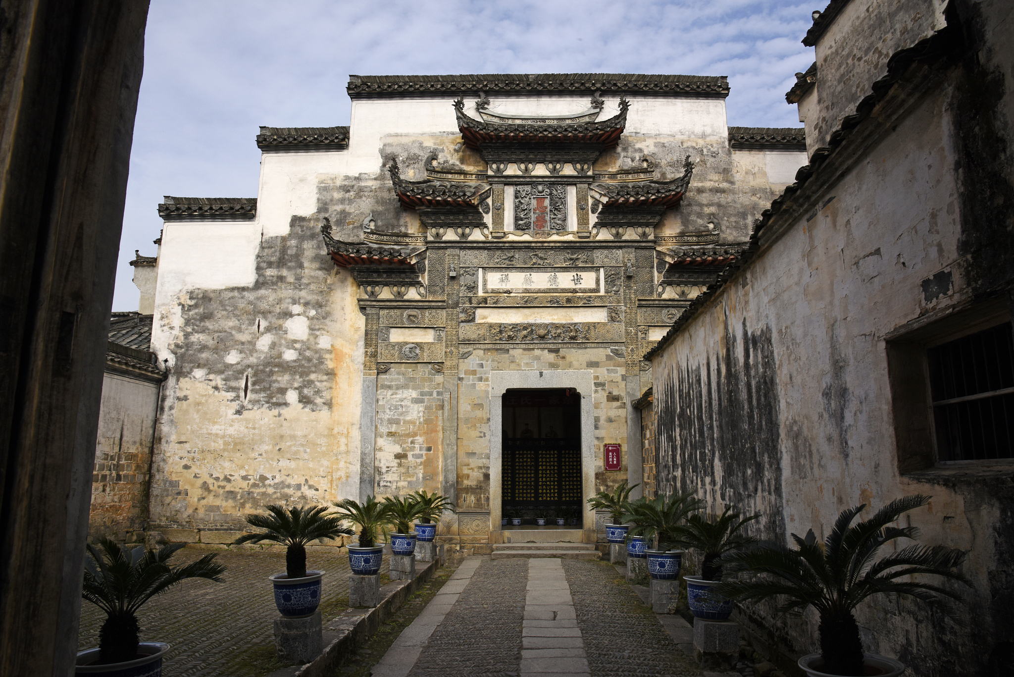 写一下关于宏村村落构造的纪录片解说词