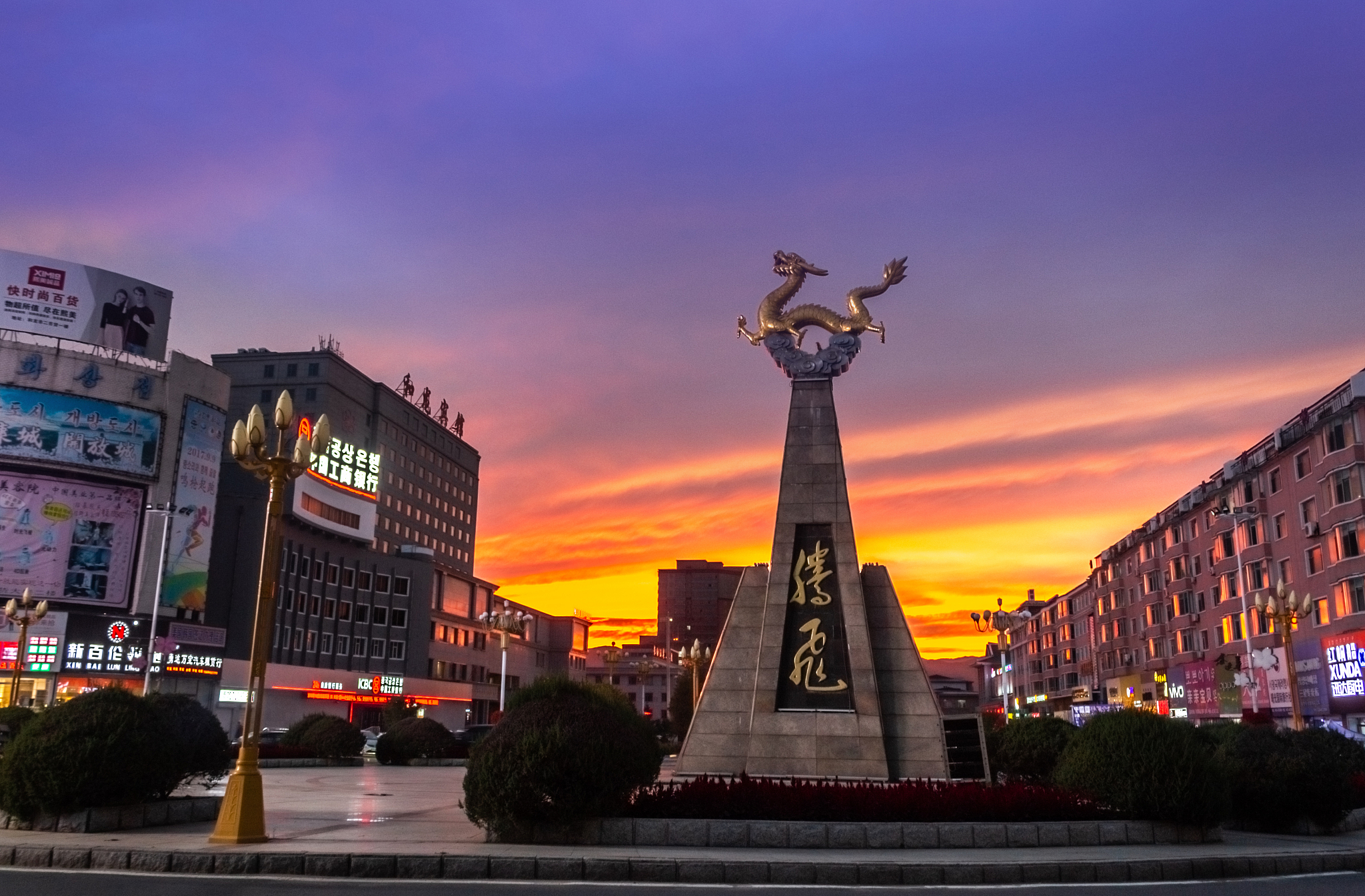 吉林省和龙