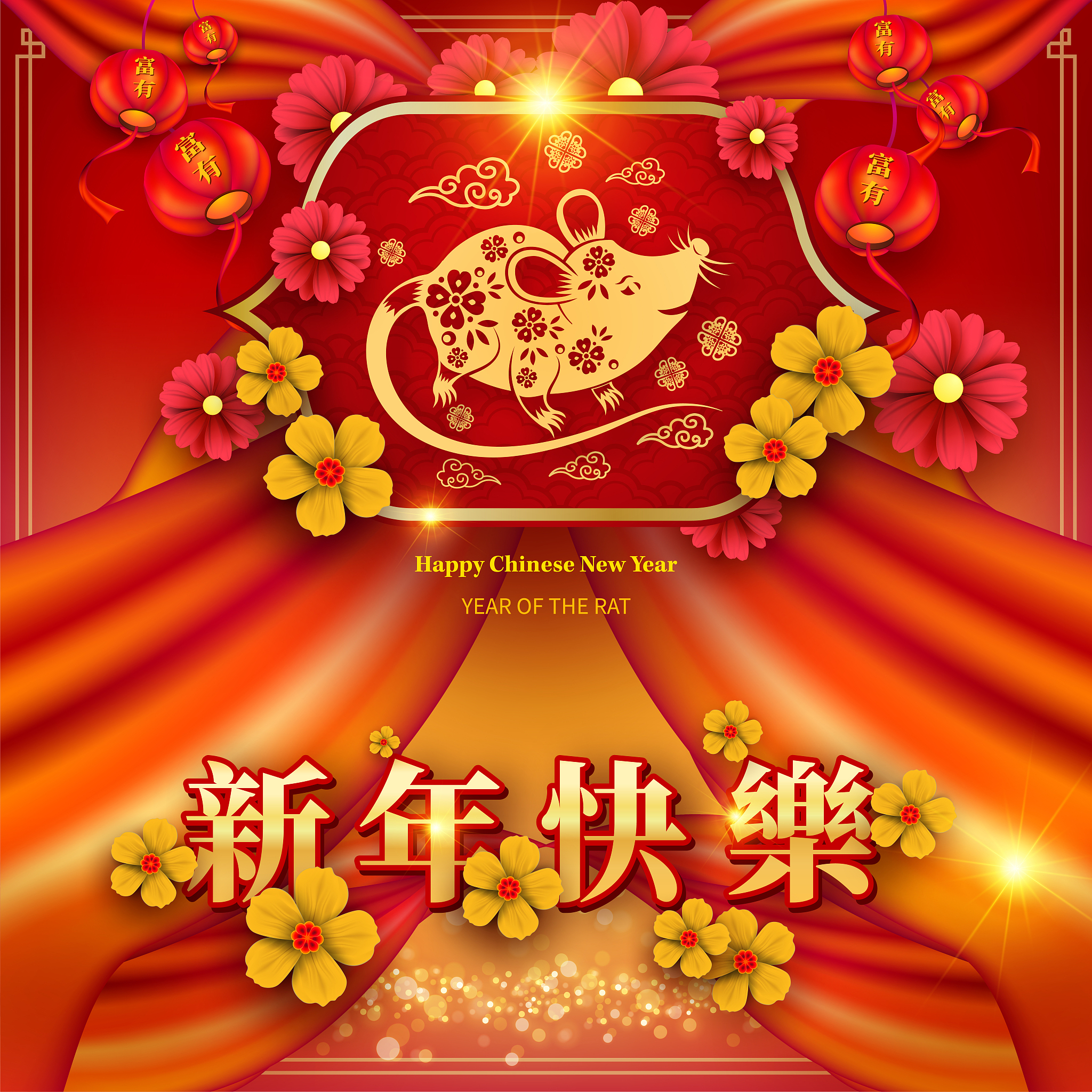 恭喜新工作！祝你在新岗位上取得成功