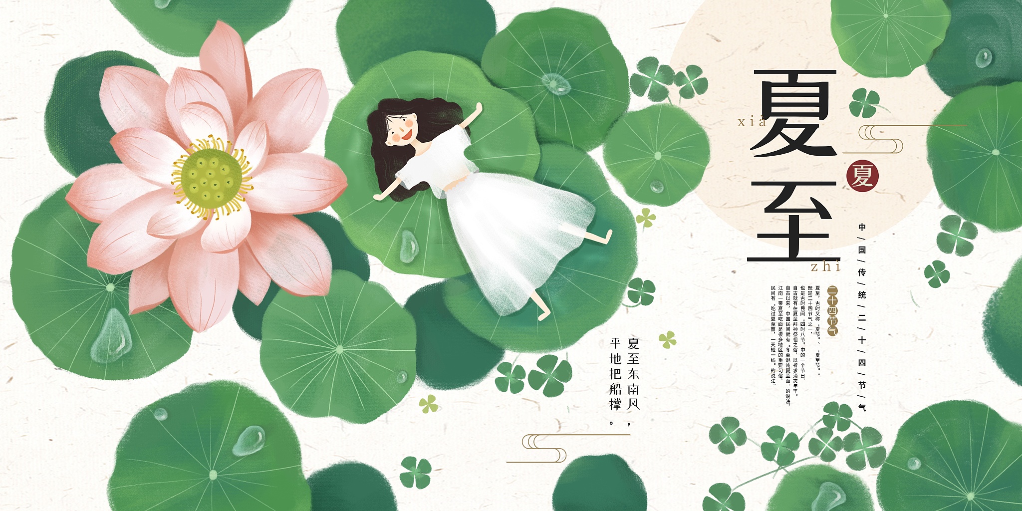 立夏朝阳文案：10字内触动心灵
