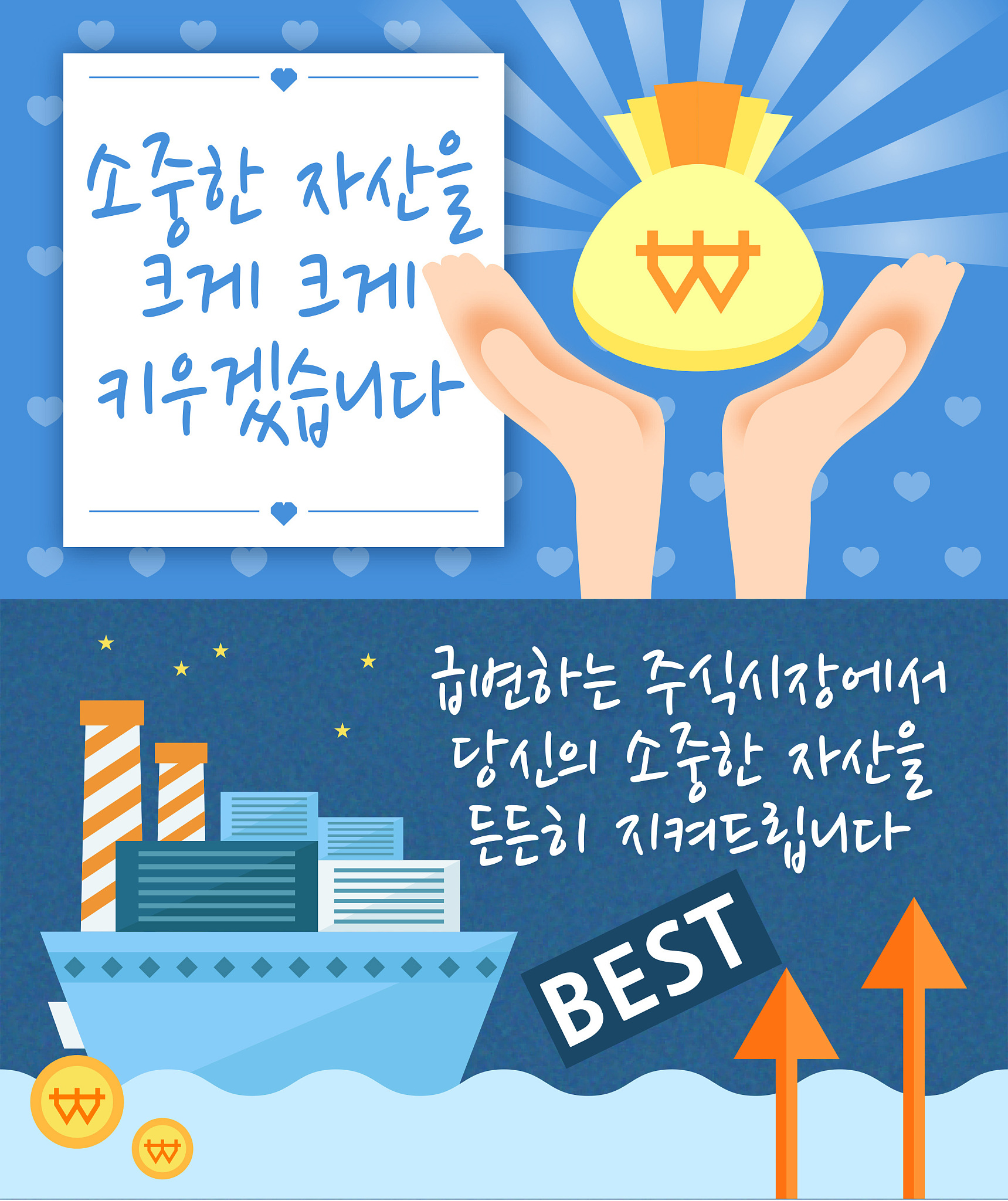 financial banner