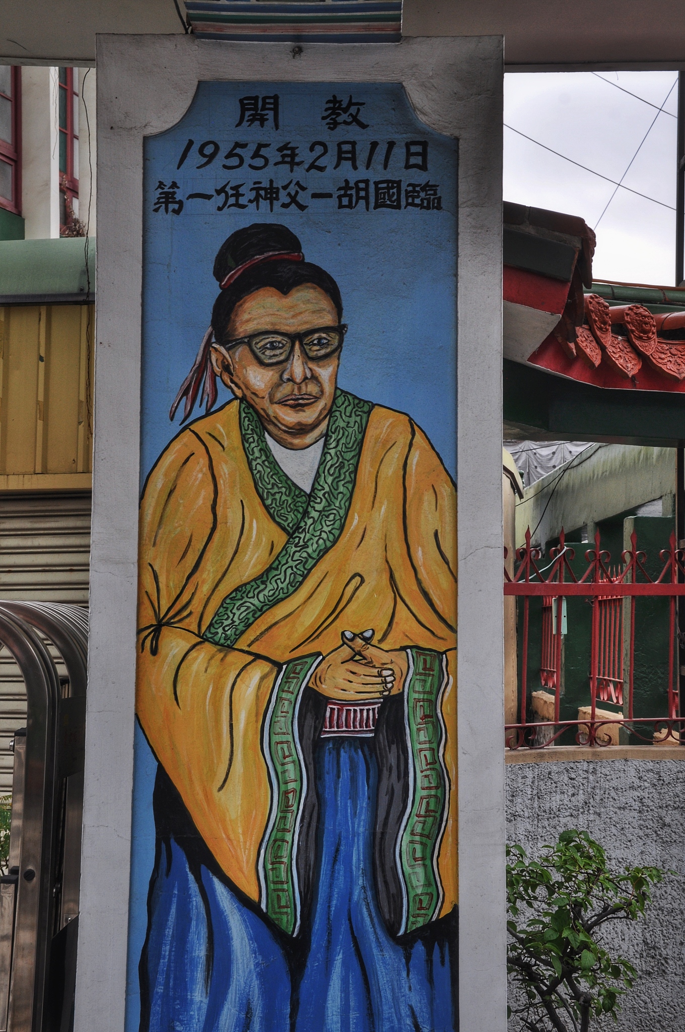 基督教在中国的迅速发展：原因、影响与反思