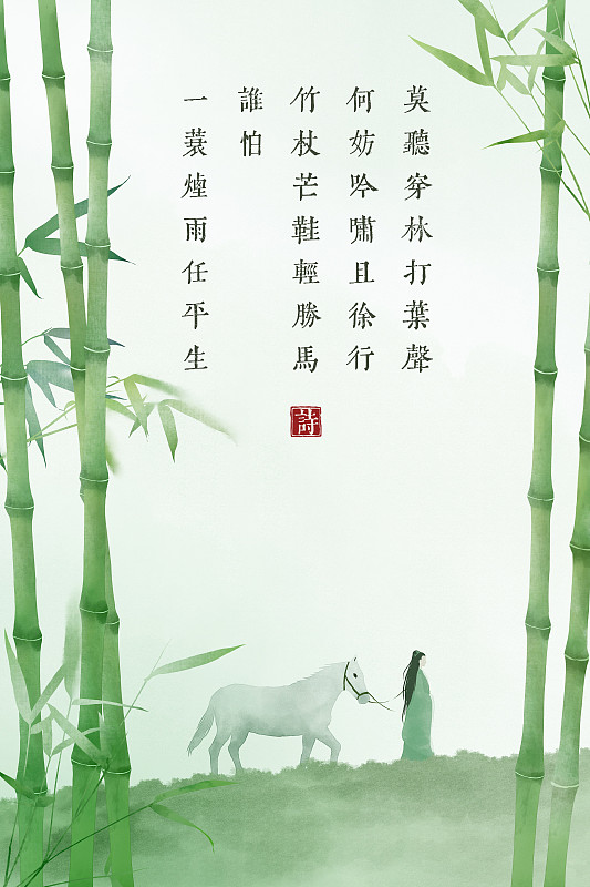 竹子的文化象征与现代价值：从古诗词到可持续发展