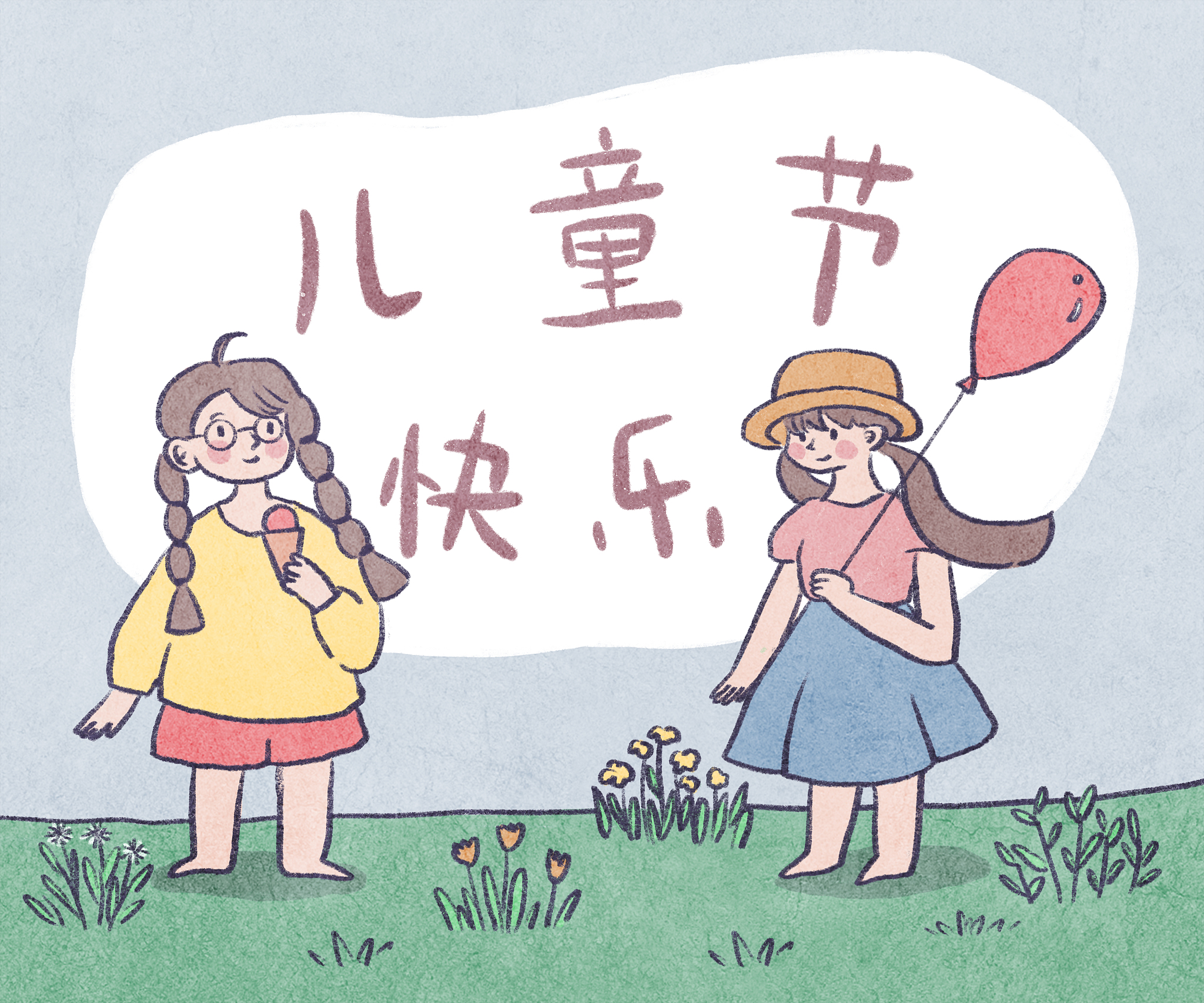 六一活动持续进行中为主题写一个发朋友圈文案