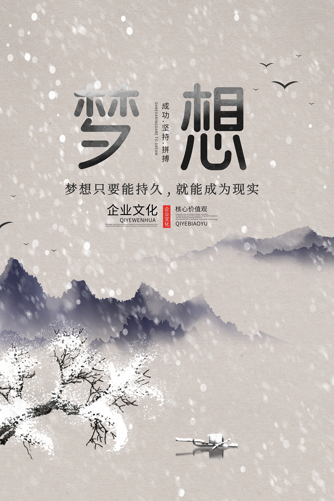 以“时不我待，梦在远方”为主题写一篇1500字的文章，体现你的感受与思考。