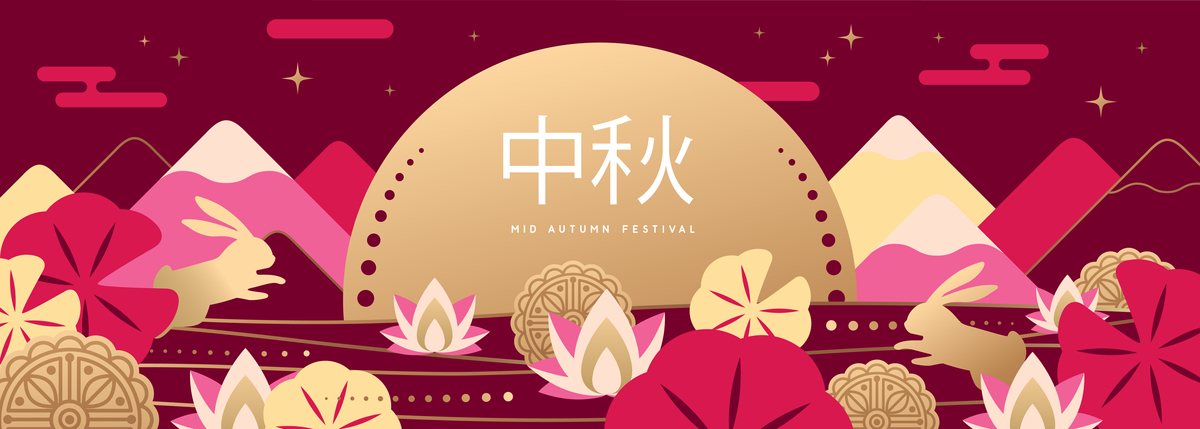 中秋祝福语：送给领导的简短祝福