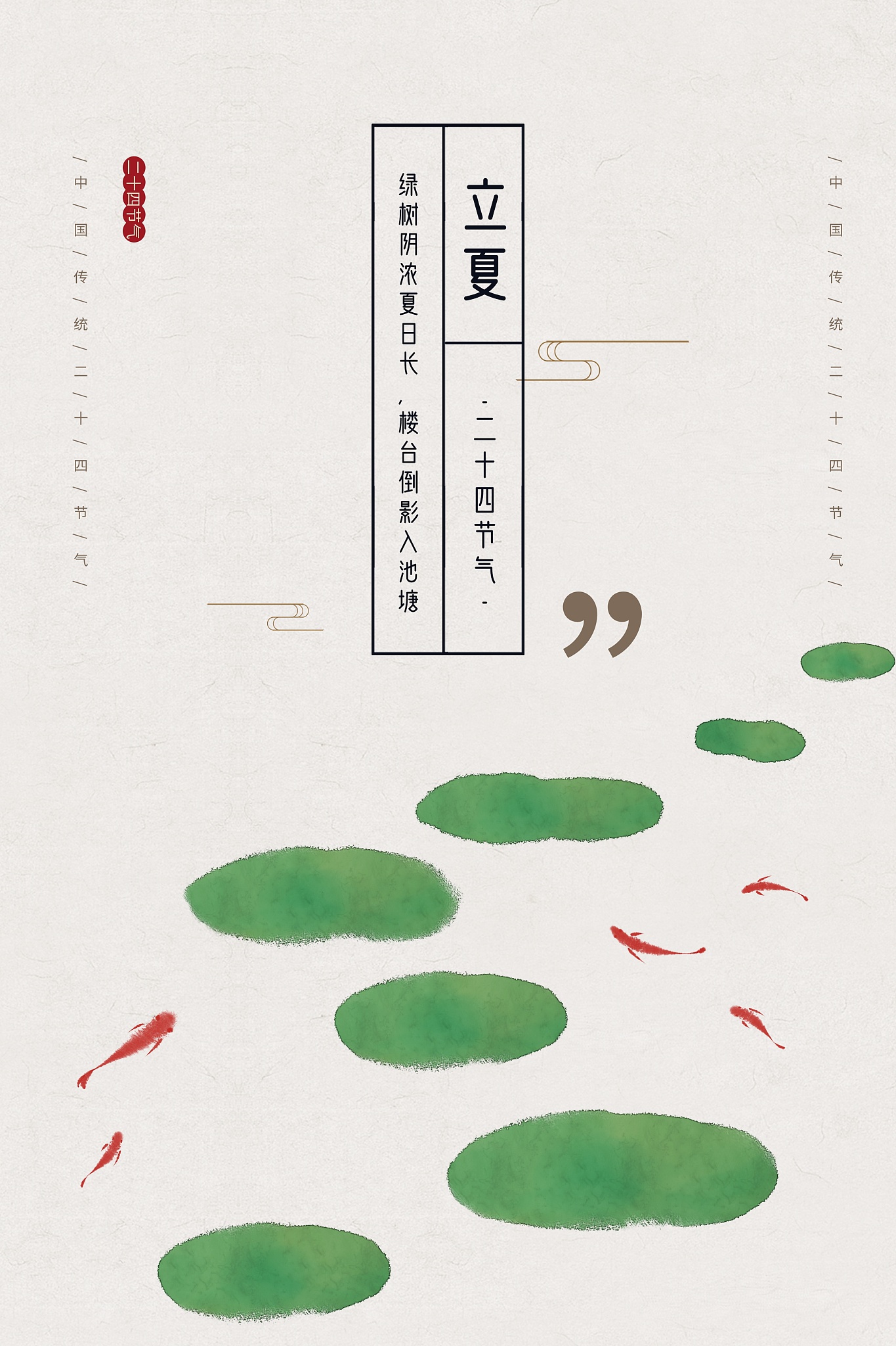 立夏朝阳文案：15字内，感受温暖与活力