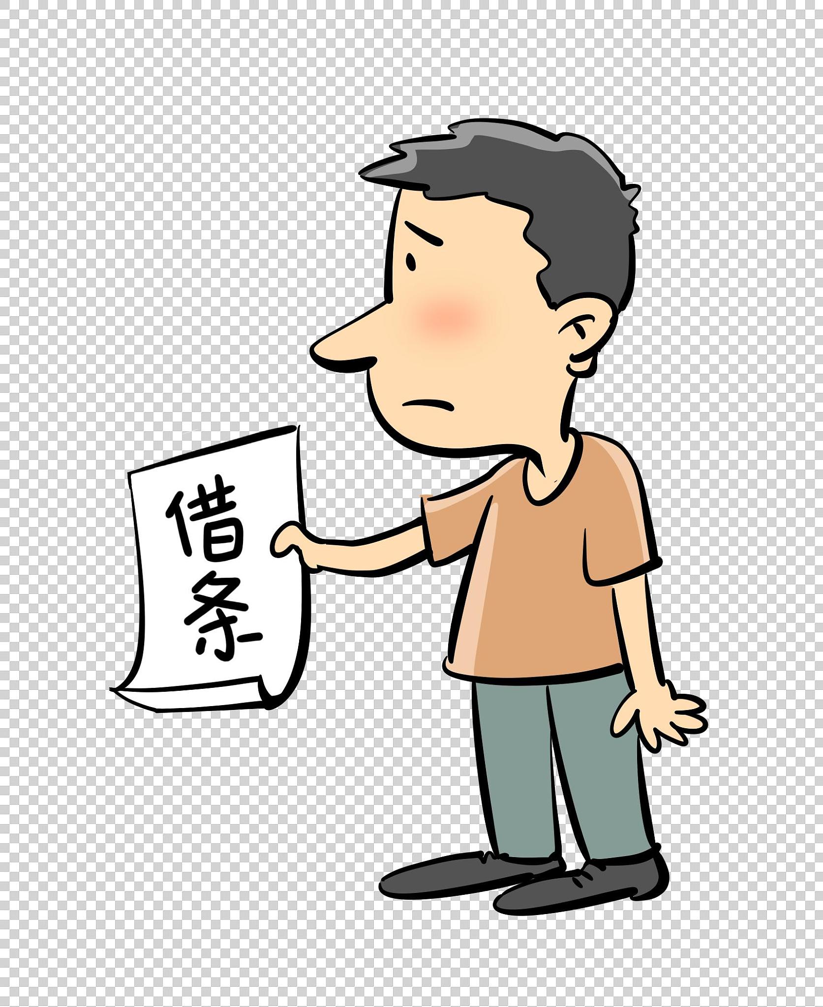 借条和欠条的区别