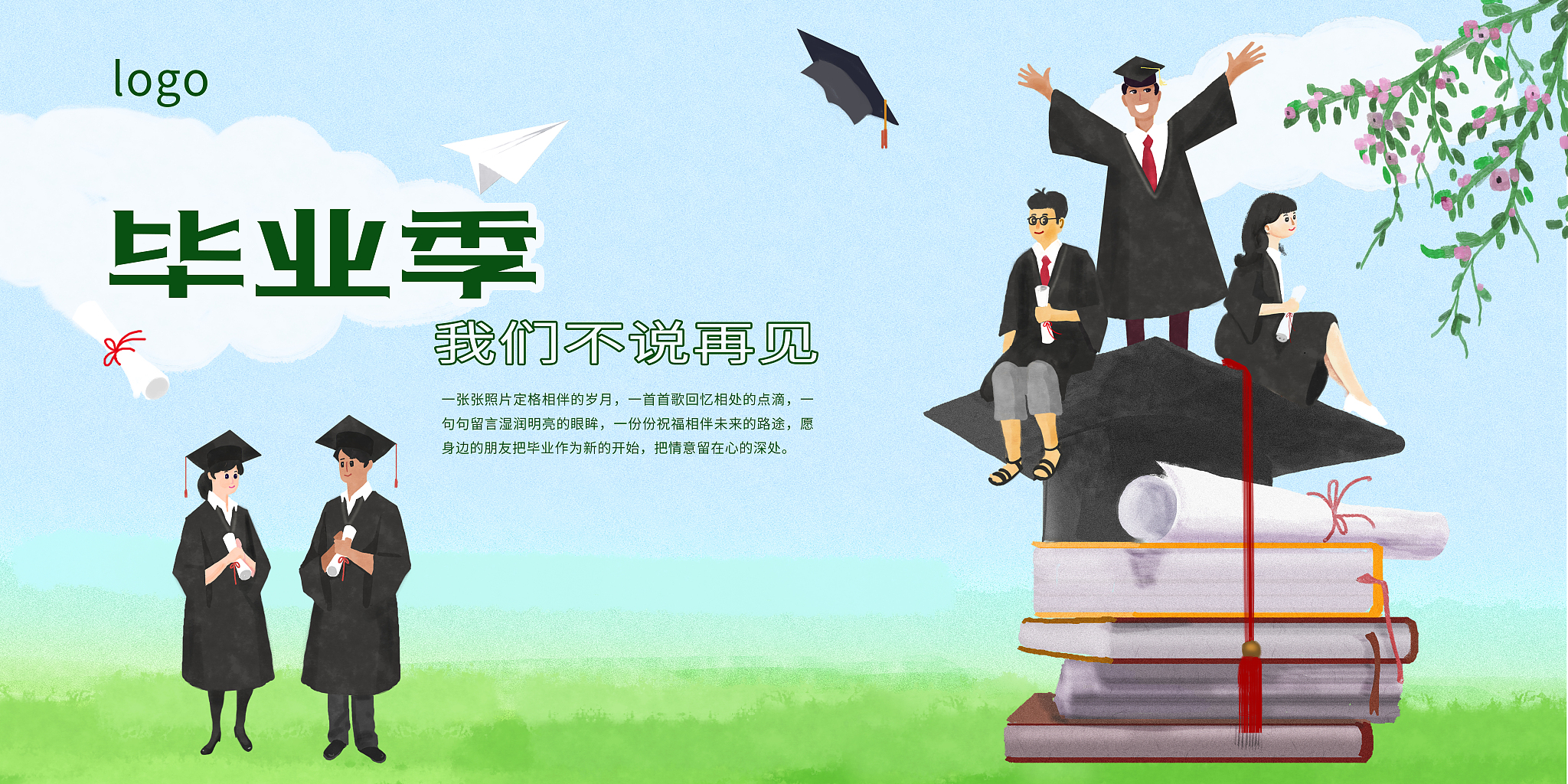 初中未毕业孩子如何规划未来？学习、就业、创业都有机会！