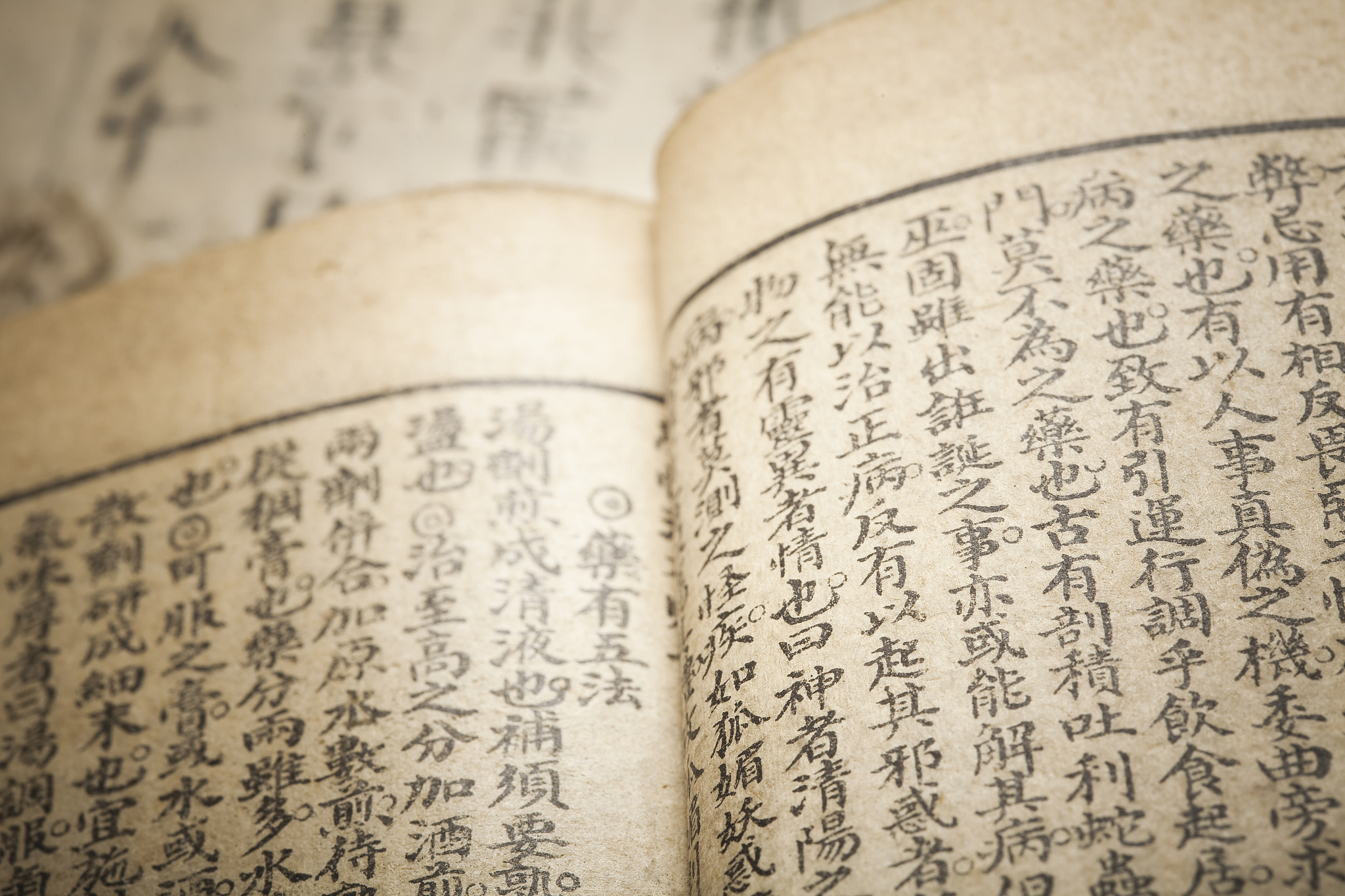 宜宾东方职业技术学校计算机应用专业未来发展前景