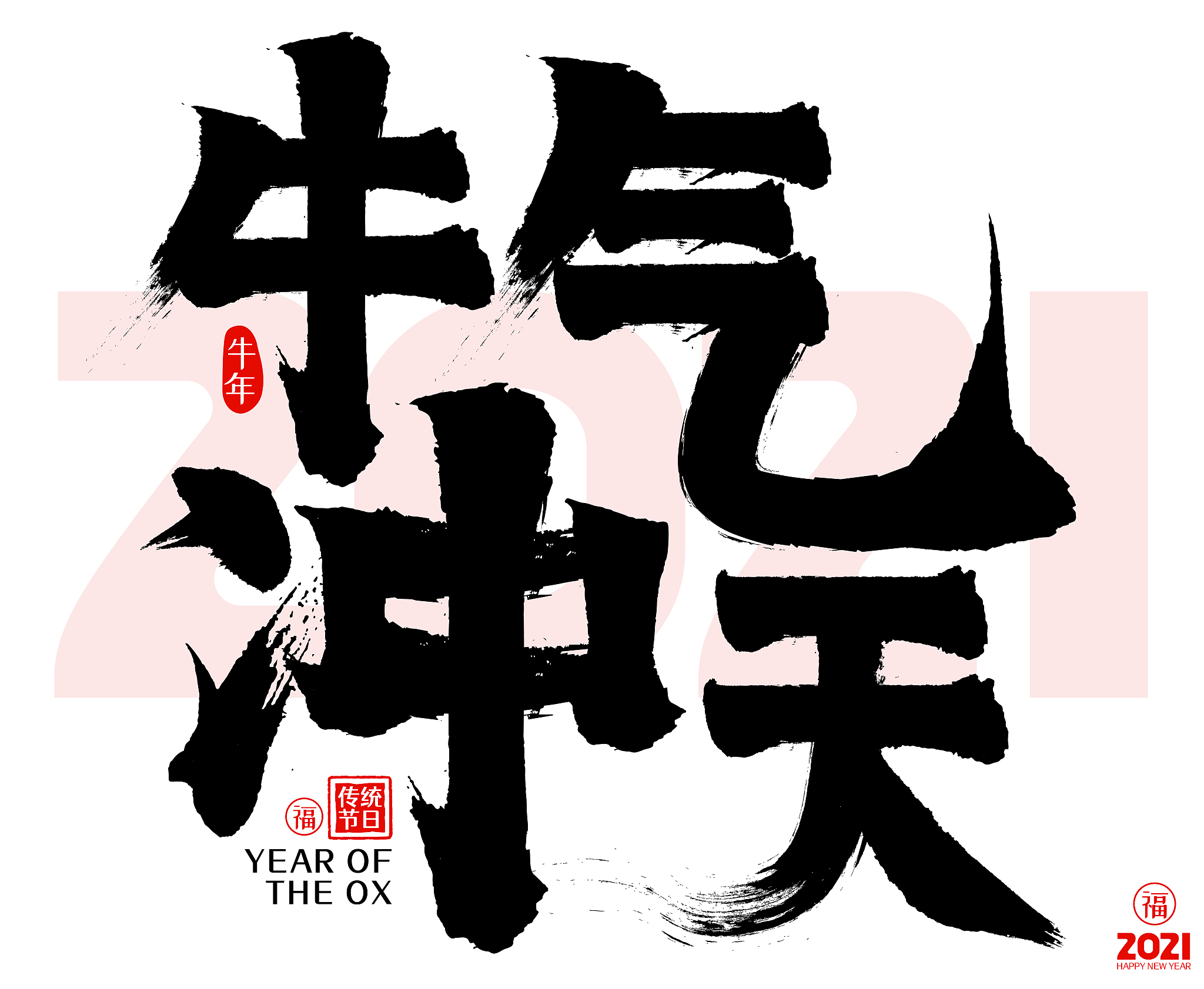 曹冲（字仓舒）的繁体字是『衝』还是『沖』？