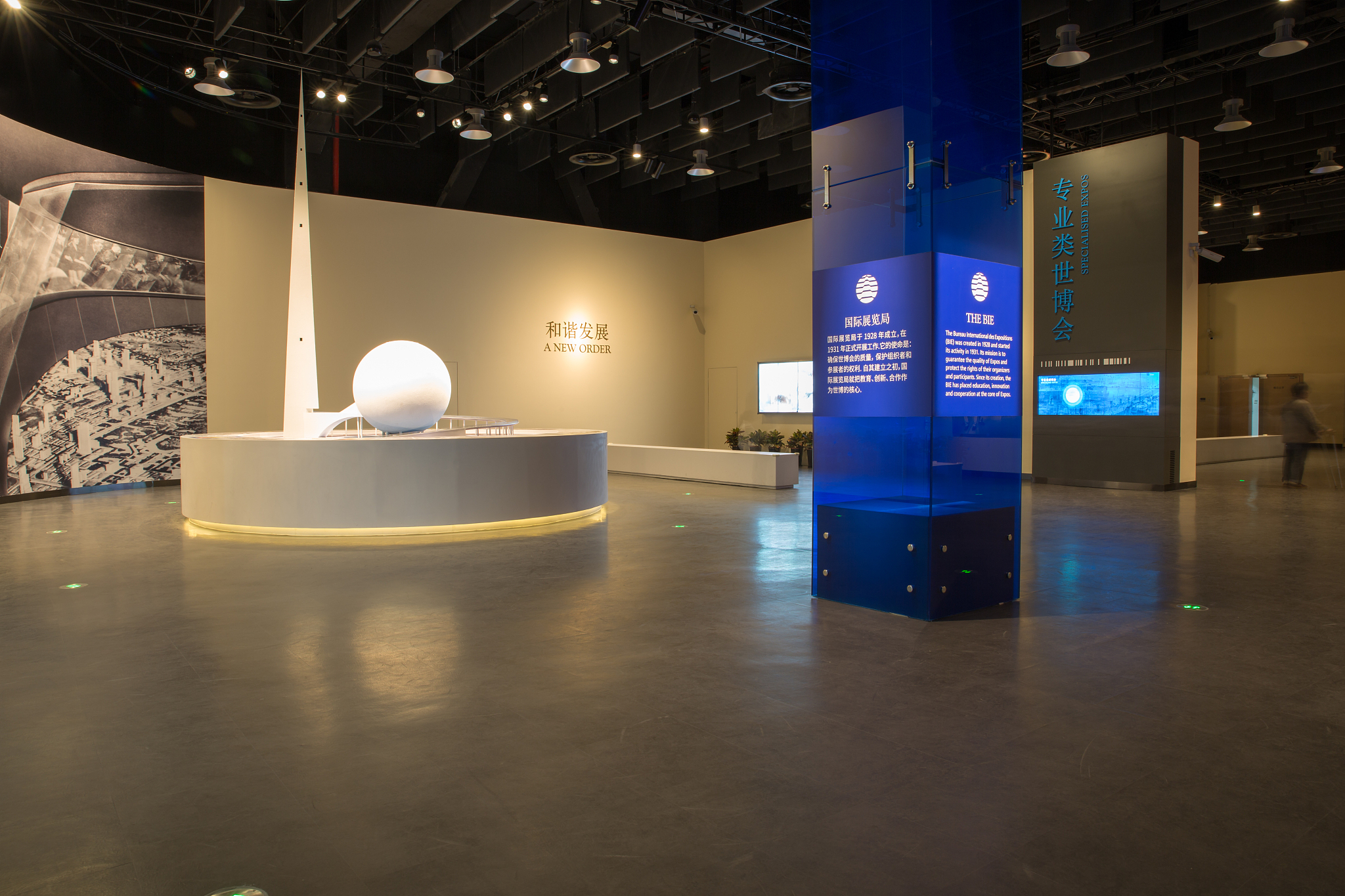 四川航天职业技术学院2019+展览展示艺术设计专业招生