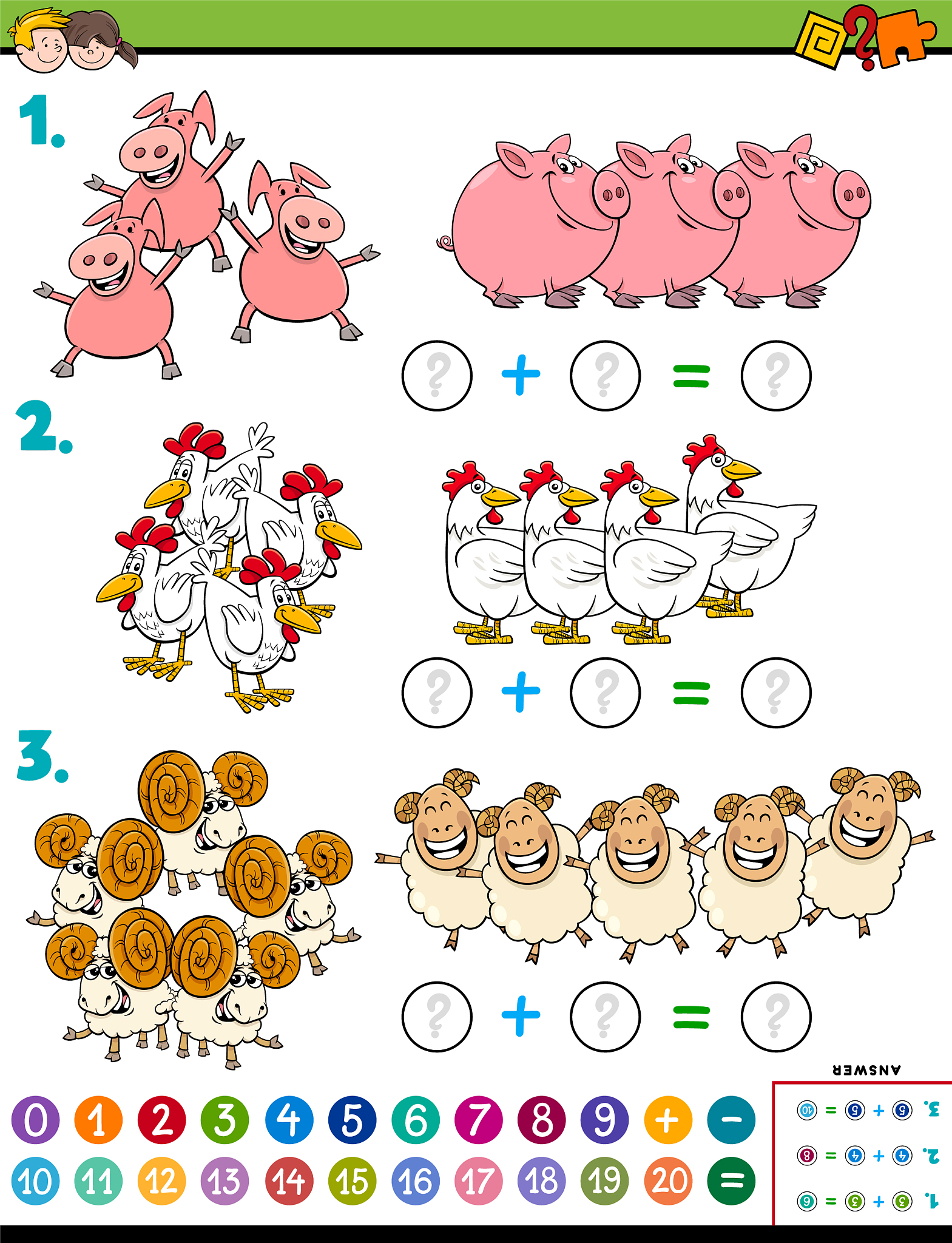 1只绵羊等于2把石斧：数学解题思路和单位换算