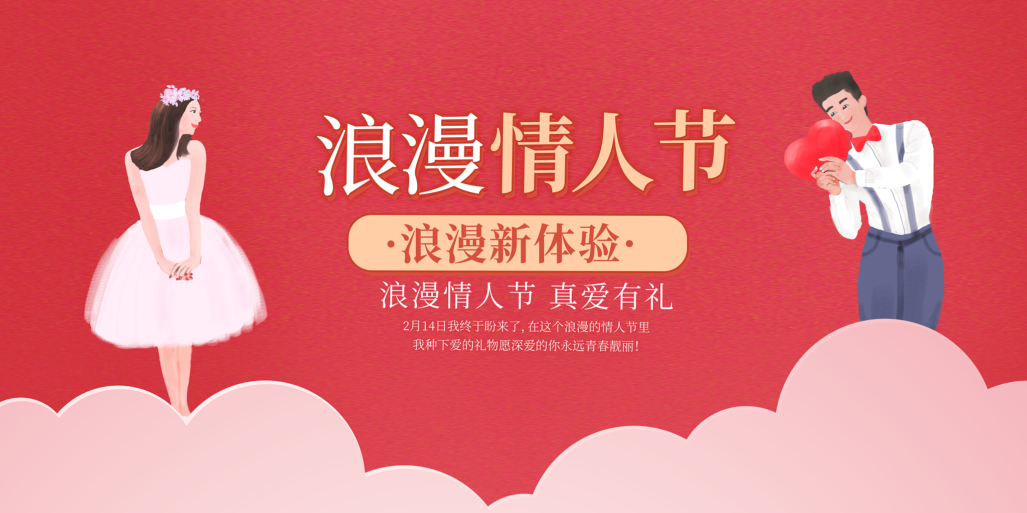 针对520这个节日家政服务计划组织一个辩论赛可以定哪些论点？