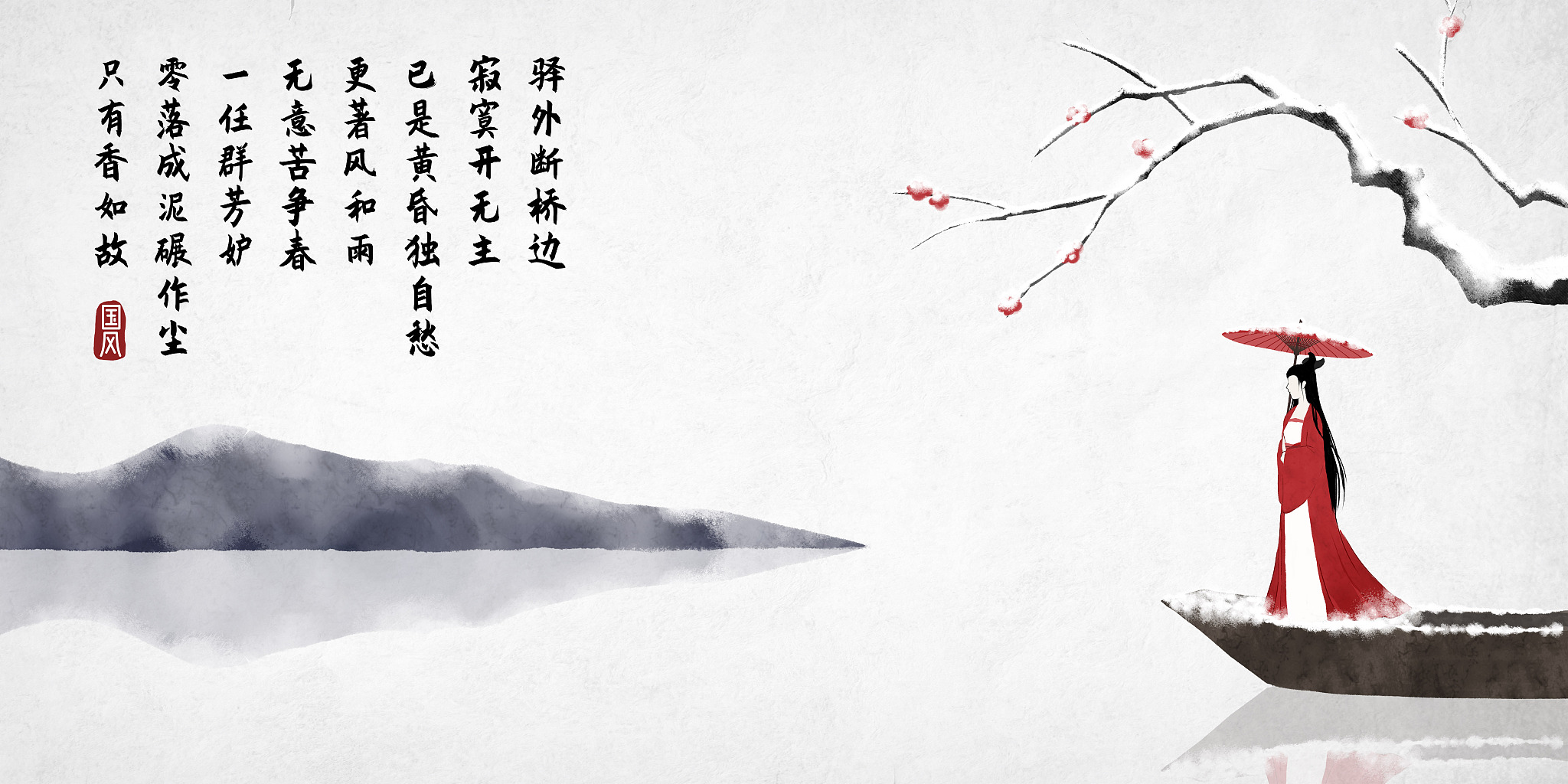 请以别人撑伞我淋雨为意象写一首词词牌名念奴娇