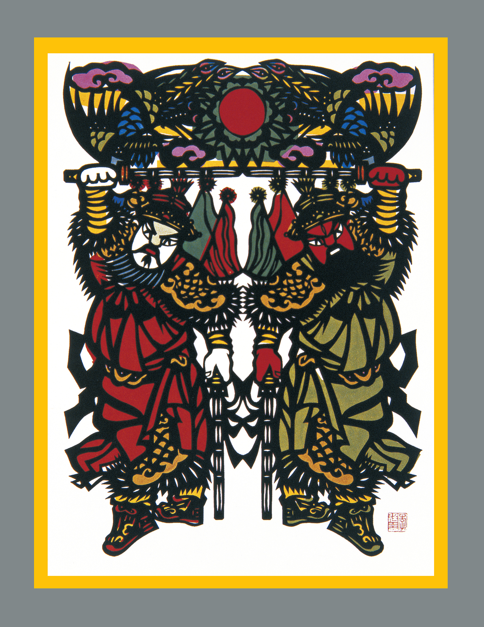 年画