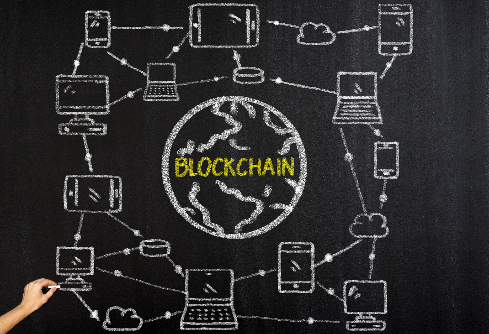 隐私计算与区块链：4种技术实现安全合作