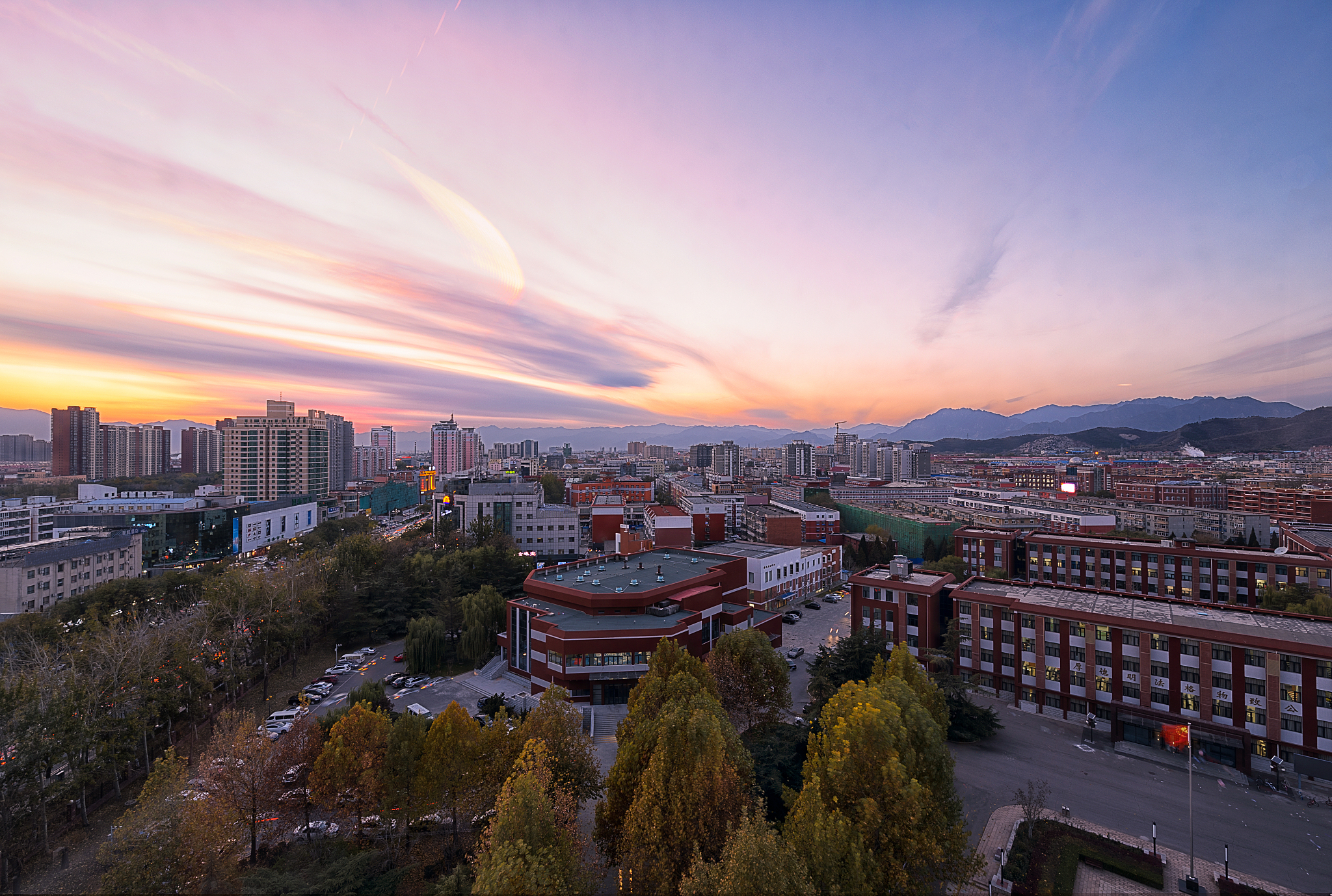 中国政法大学