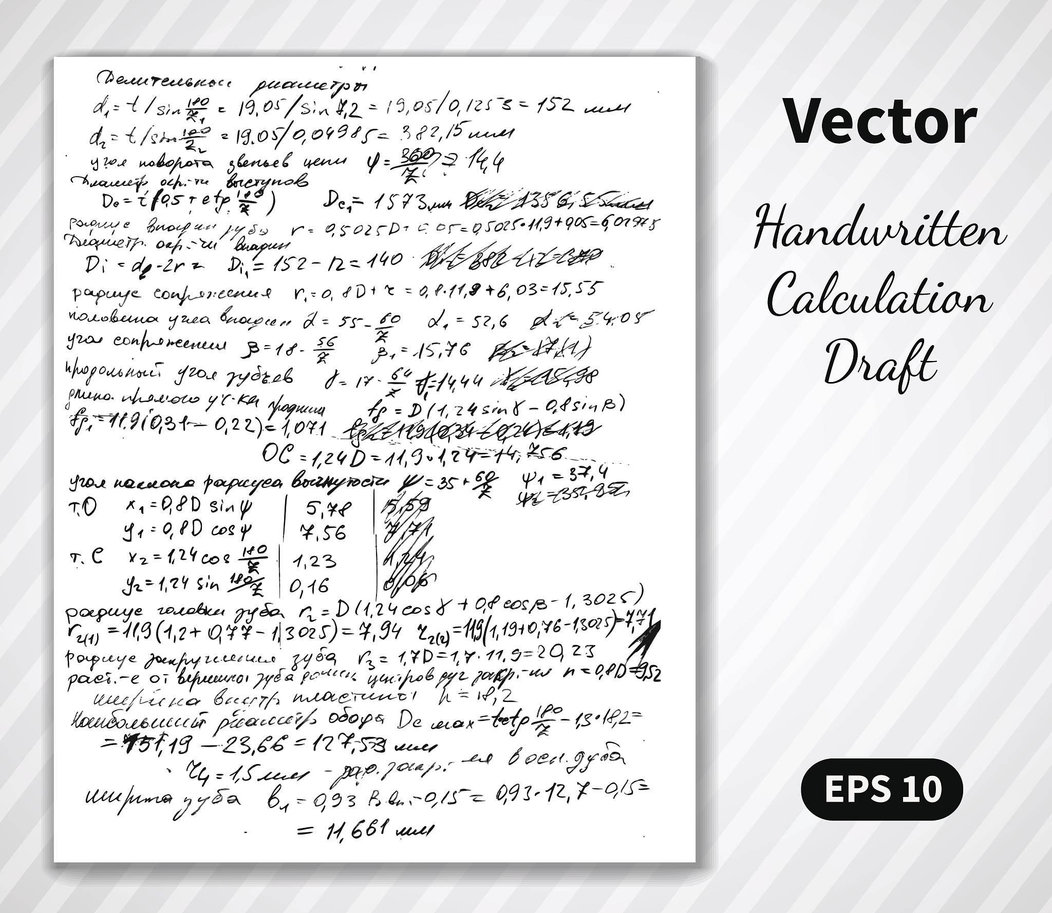 如何重新改写'the gas production rate'？