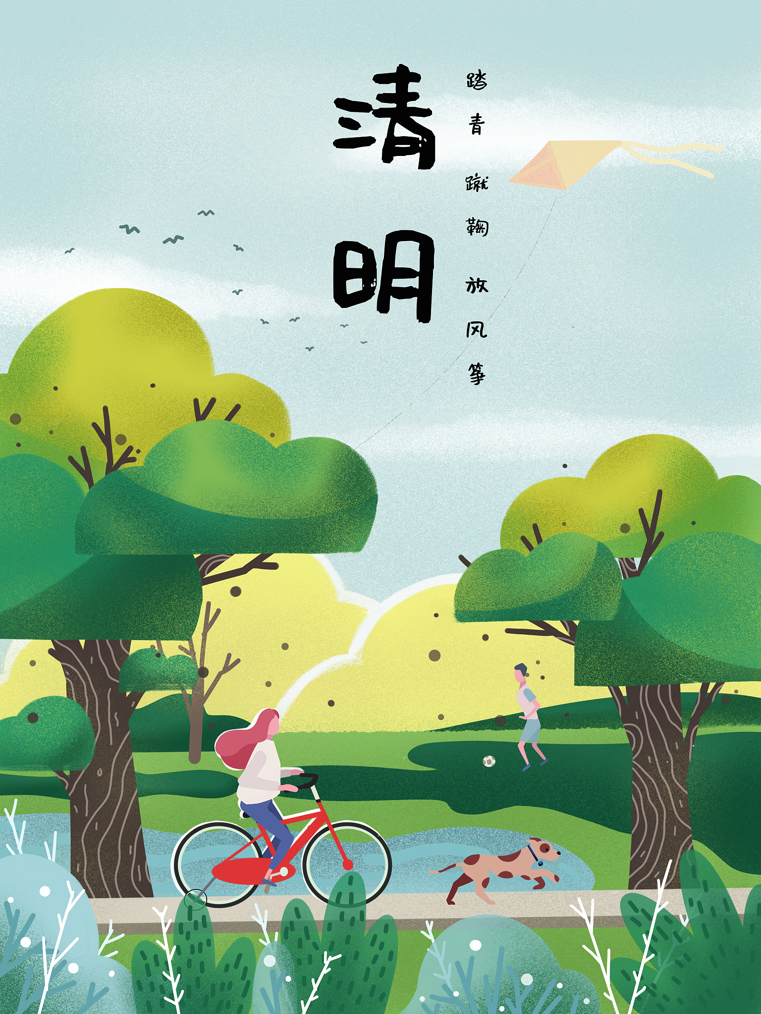 我现在有一篇材料请你阅读之后总结出材料的一个核心关键词根据材料提出一个议论性的观点然后完成一篇800字左右的议论文。材料：清明像秋水长天你收制后的土地像阳光下的落尽了树叶的冬天的枝干。首先是一颗清明的心删去心里一切庸俗的、烦琐的、混乱的、粘连的杂念。删去一切的多余。多余的计较多余的嗟叹多余的眼红多余的纠纷多余的闲言多余的打扮。删去了一切多余之后生活便活灵灵地凸现。晴川历历汉阳树。明月出天山。清水出