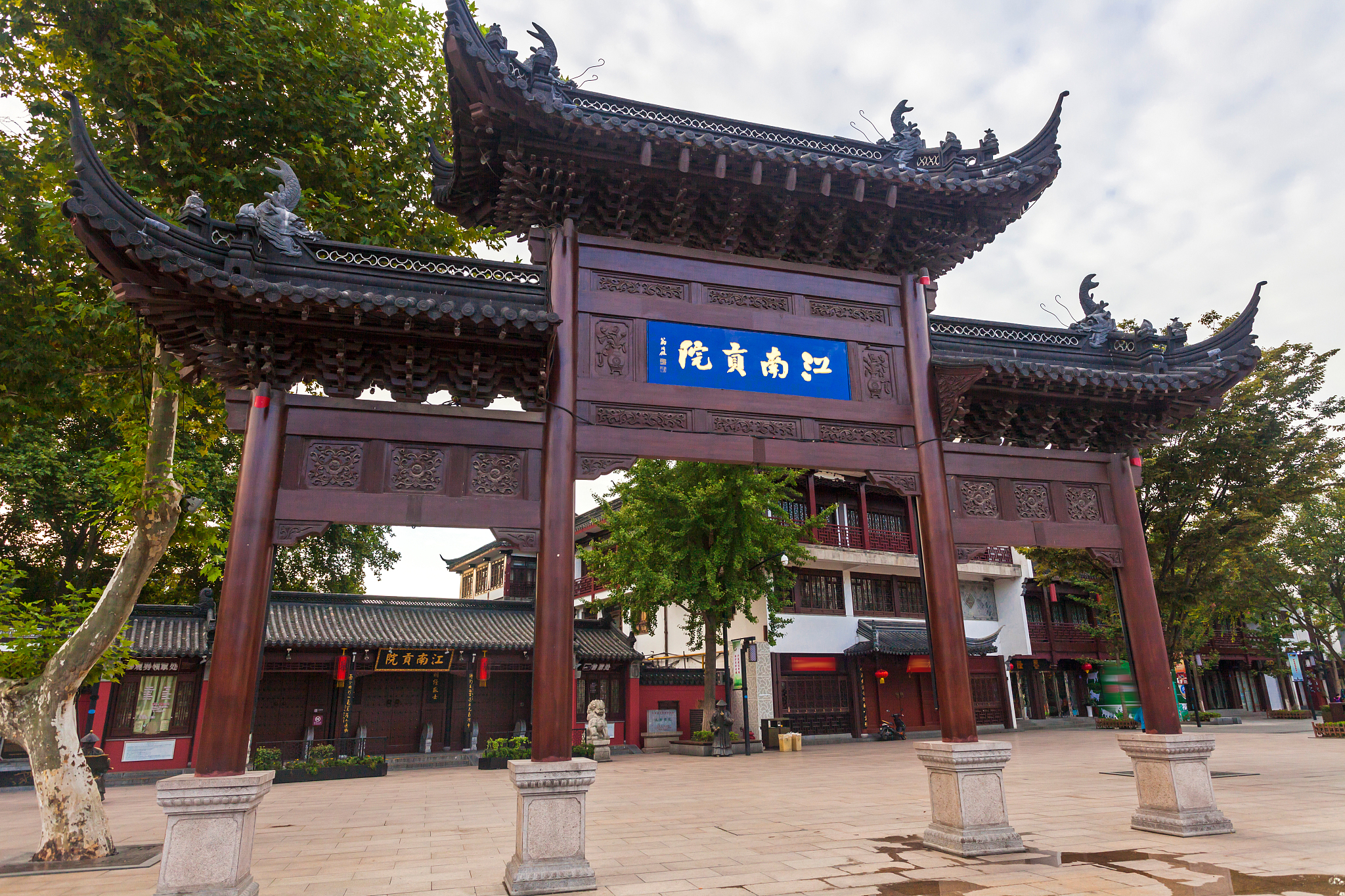 帮我制定一个从徐州到南京的一天旅游计划