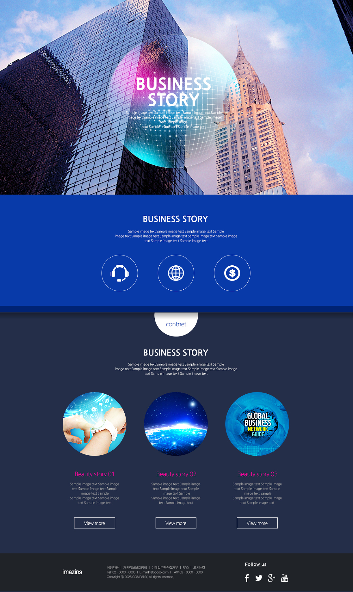 natural web template