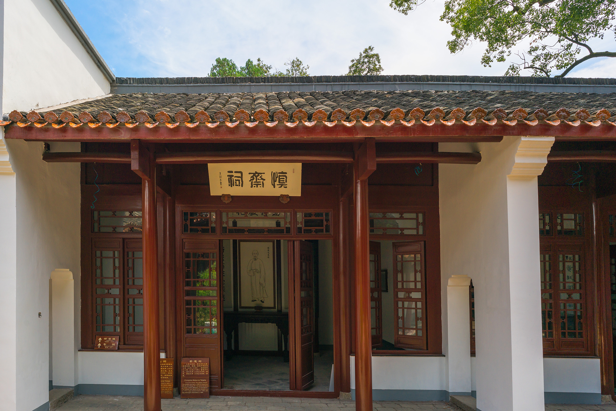 参观岳麓书院所带得我的收获500字左右