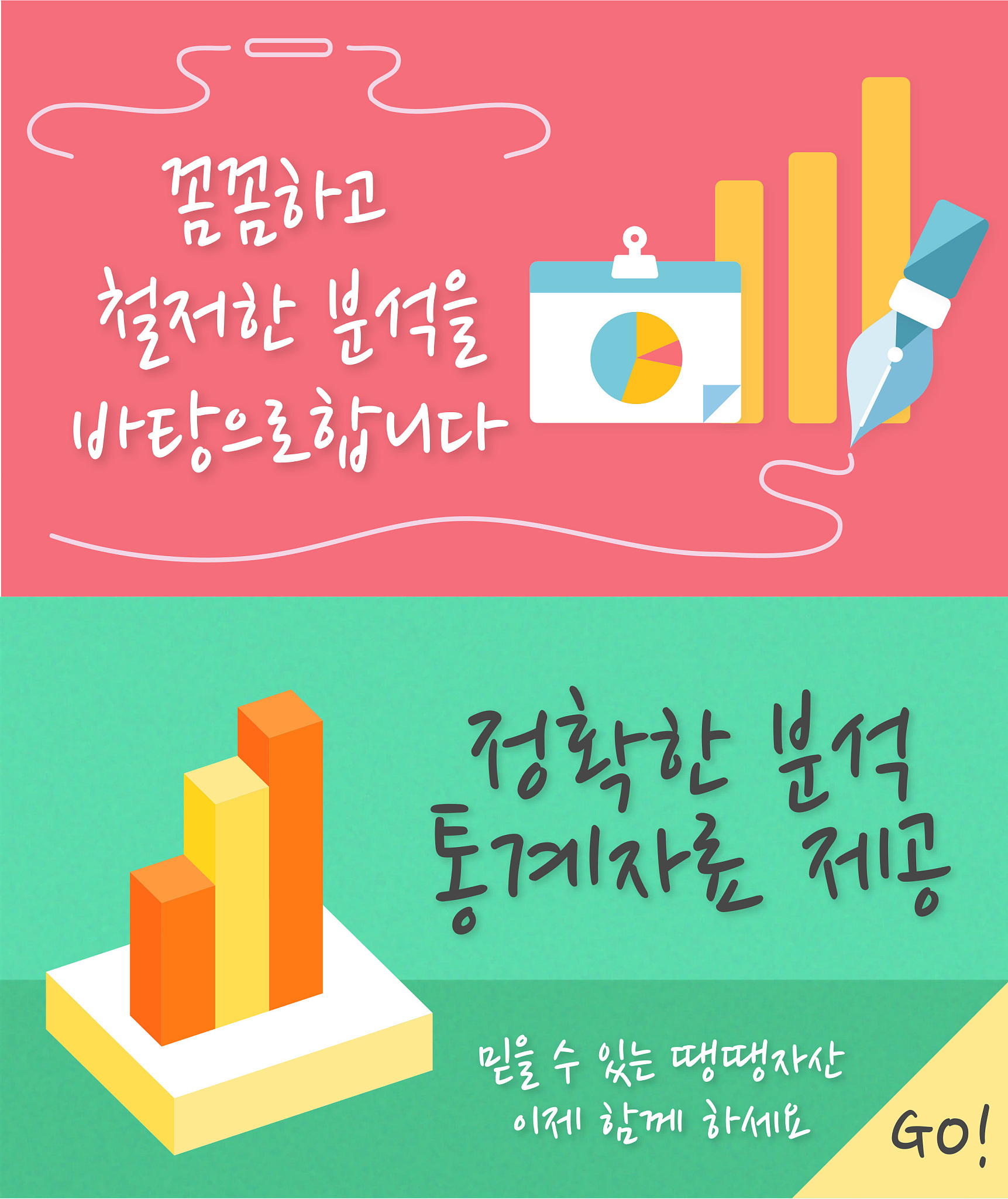 financial banner